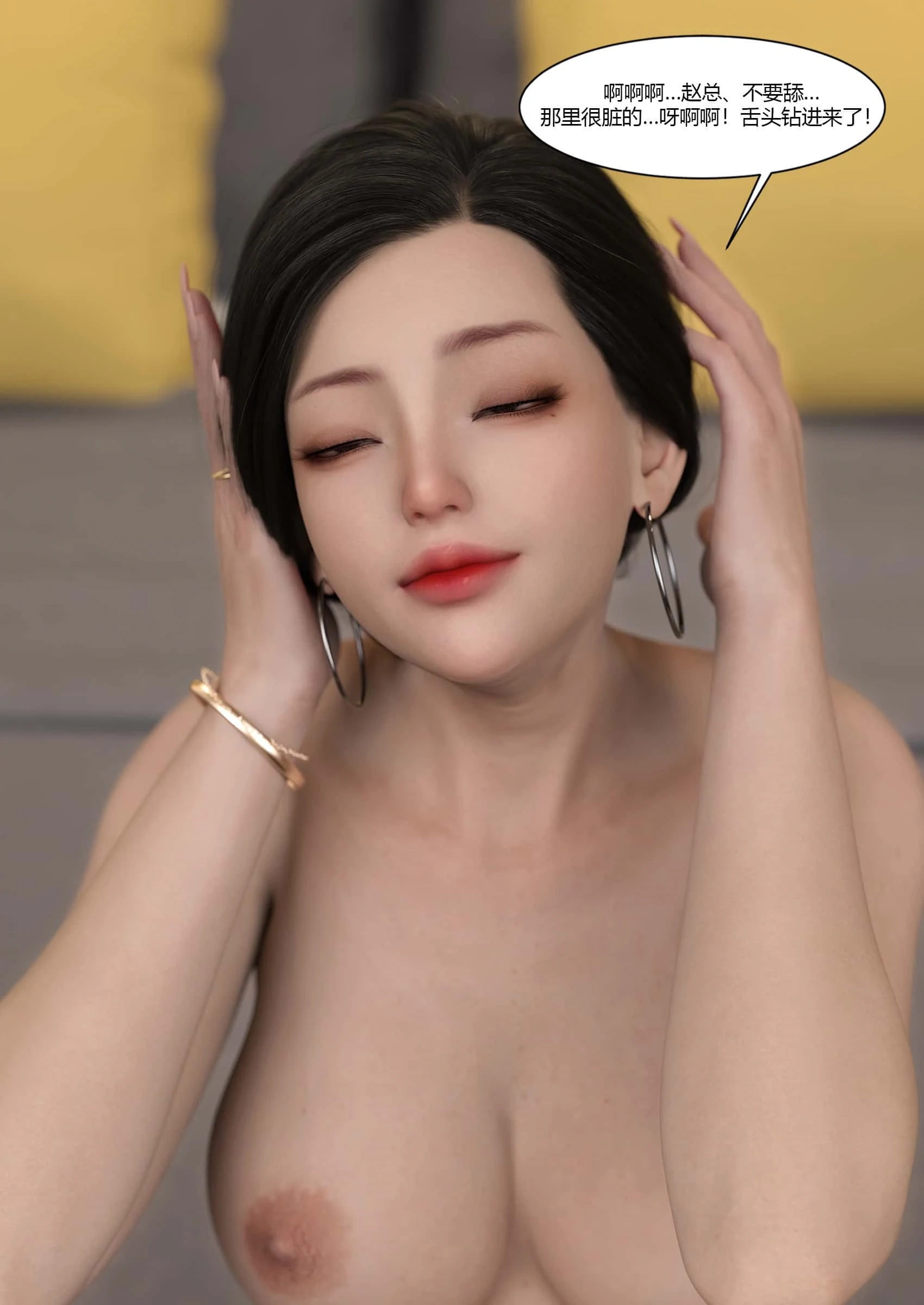 第80页