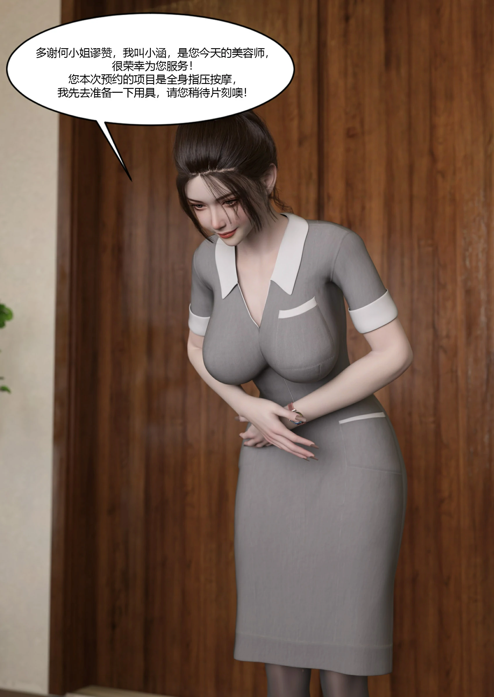 第43页