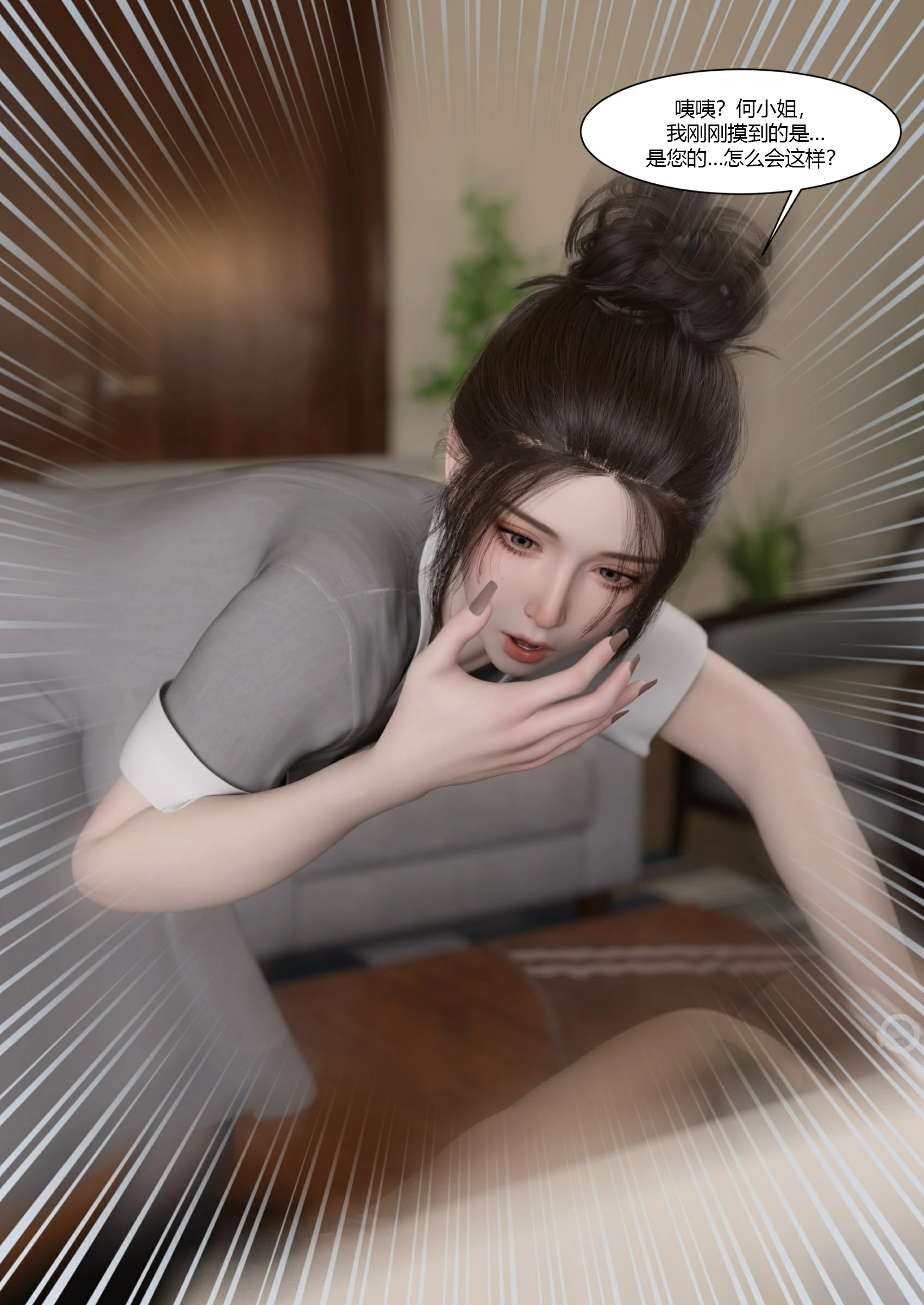 第78页