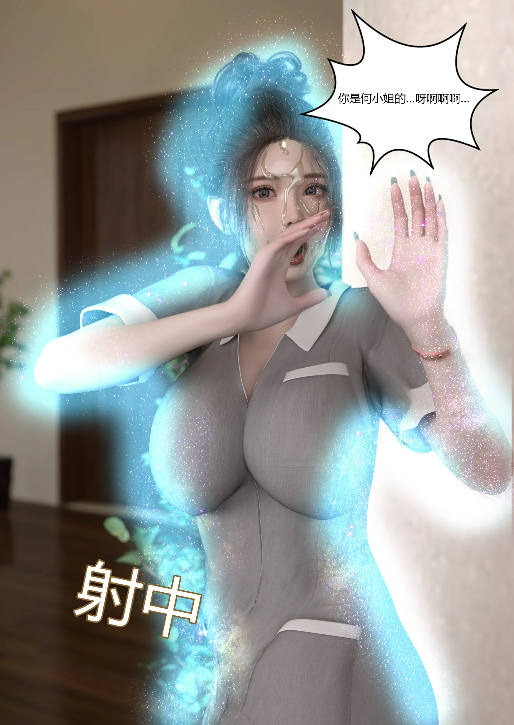 第89页