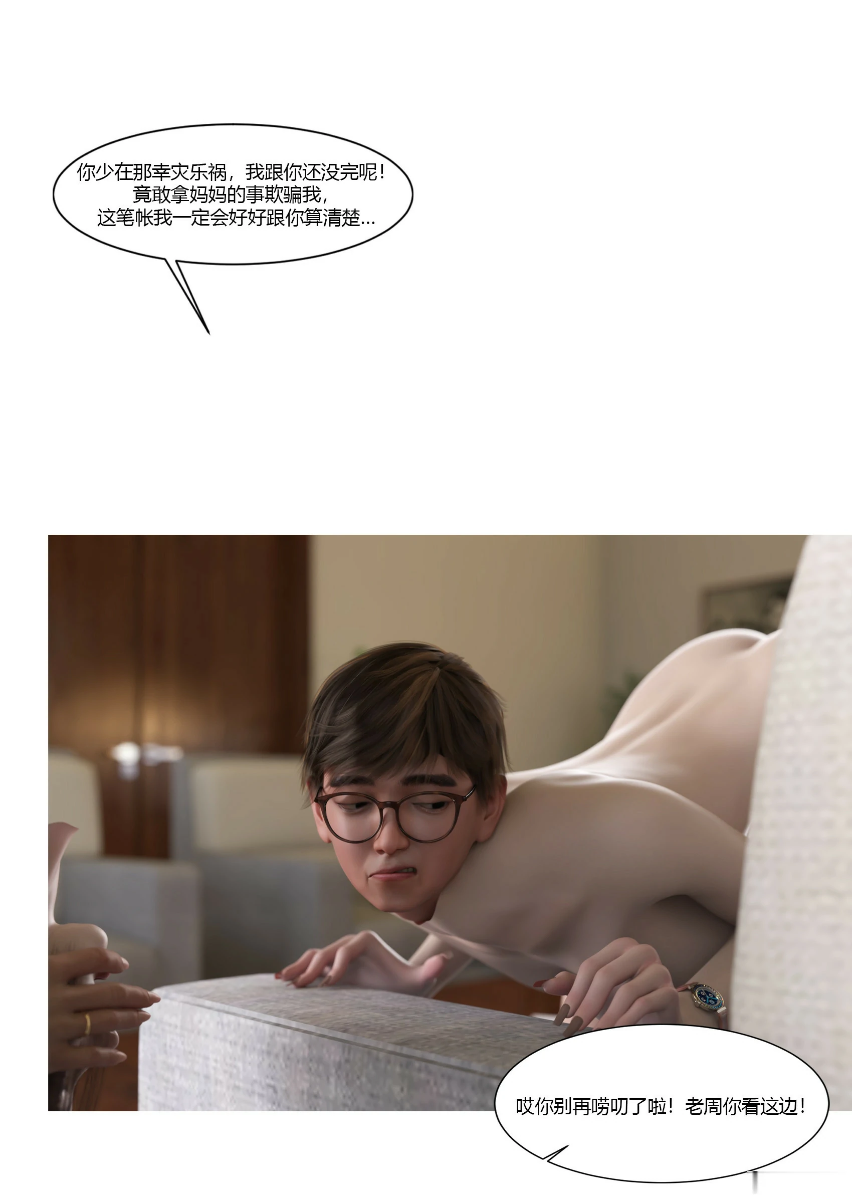第58页