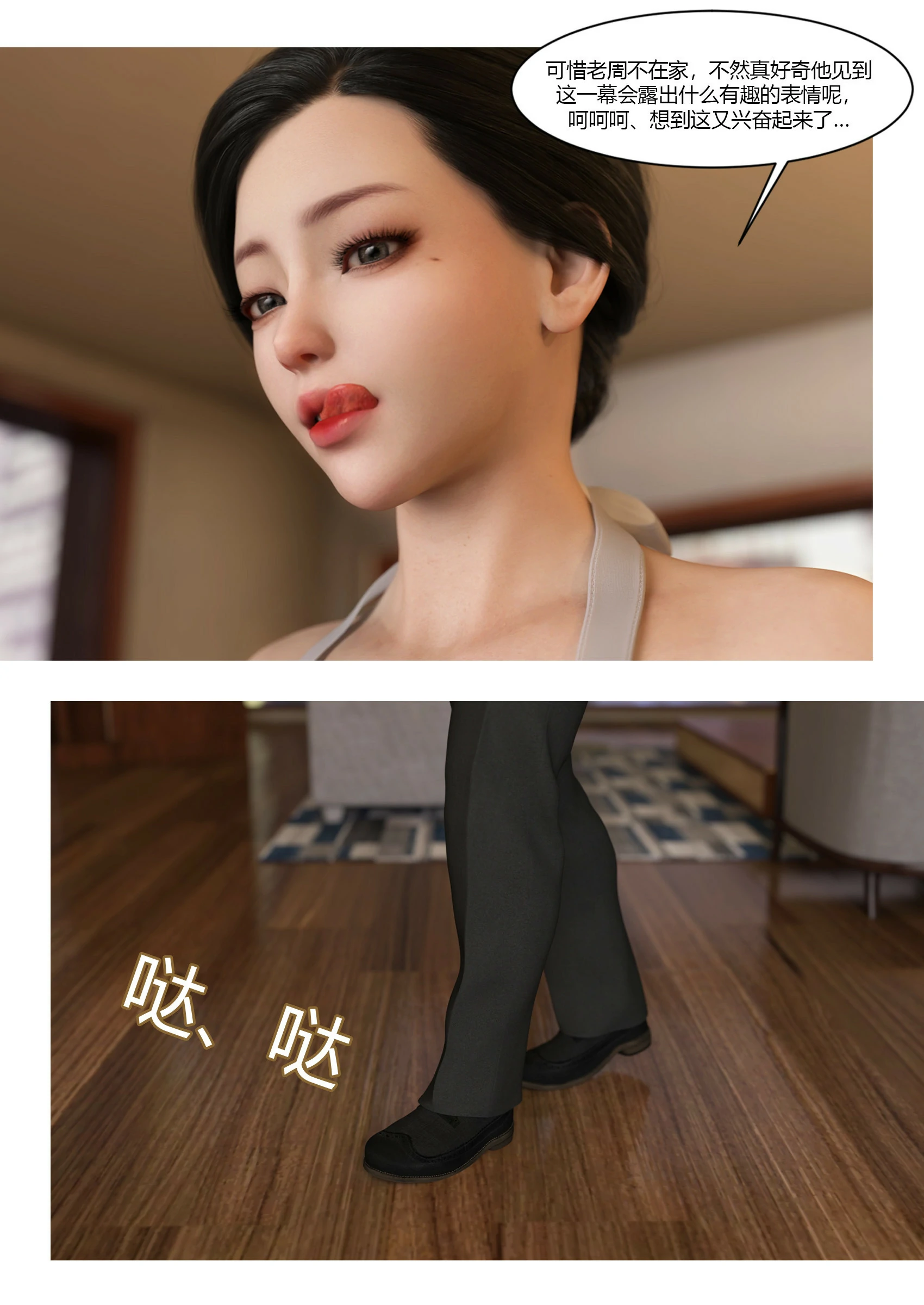 第65页