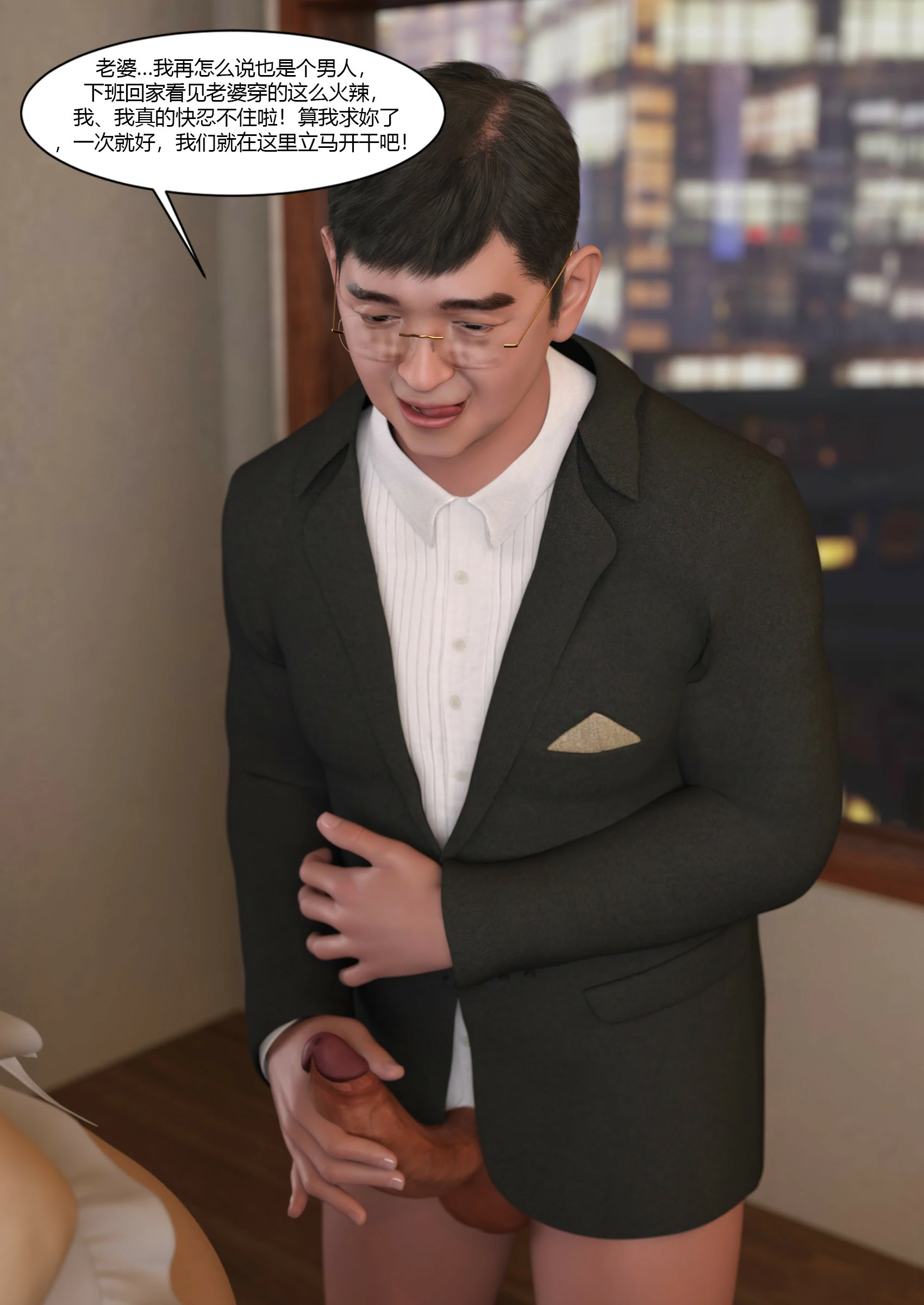第75页