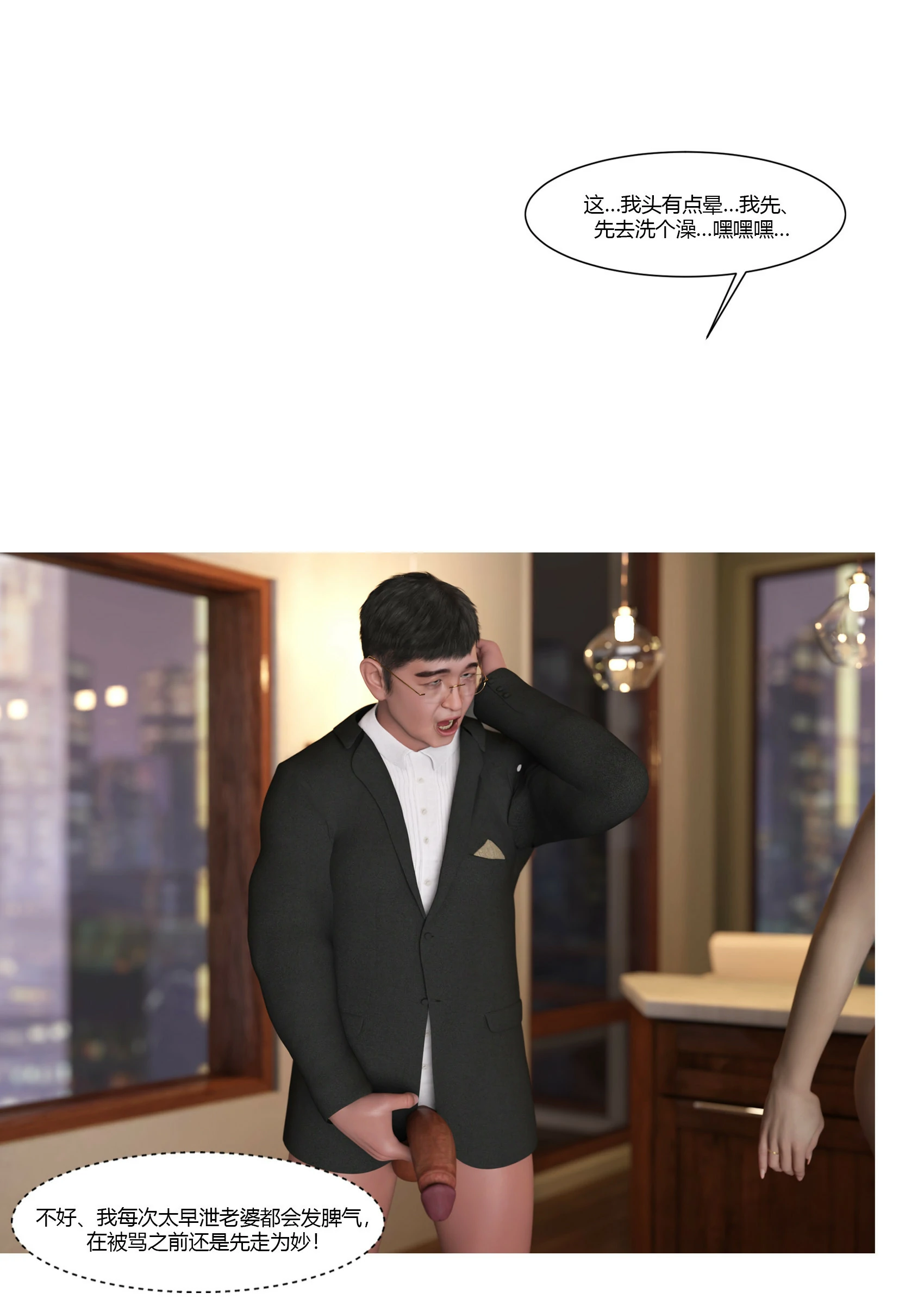第87页