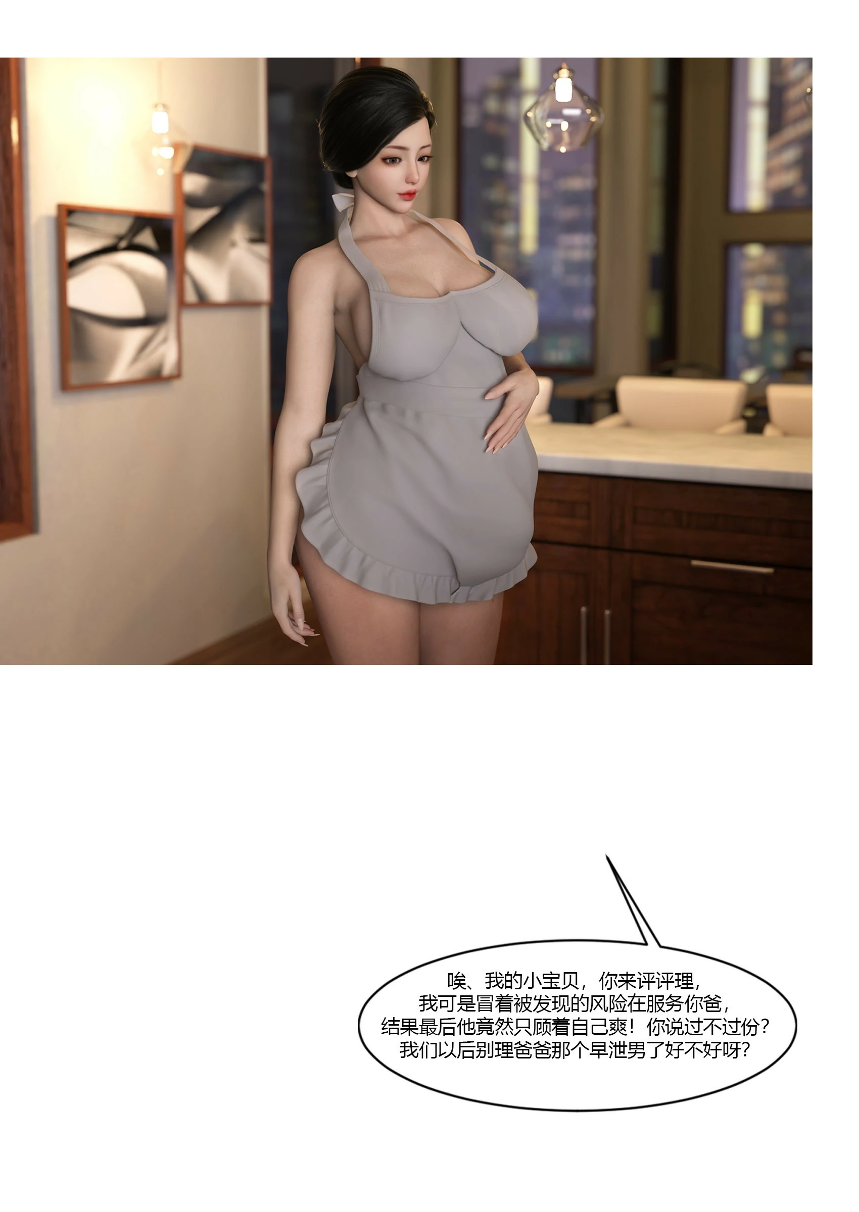 第88页