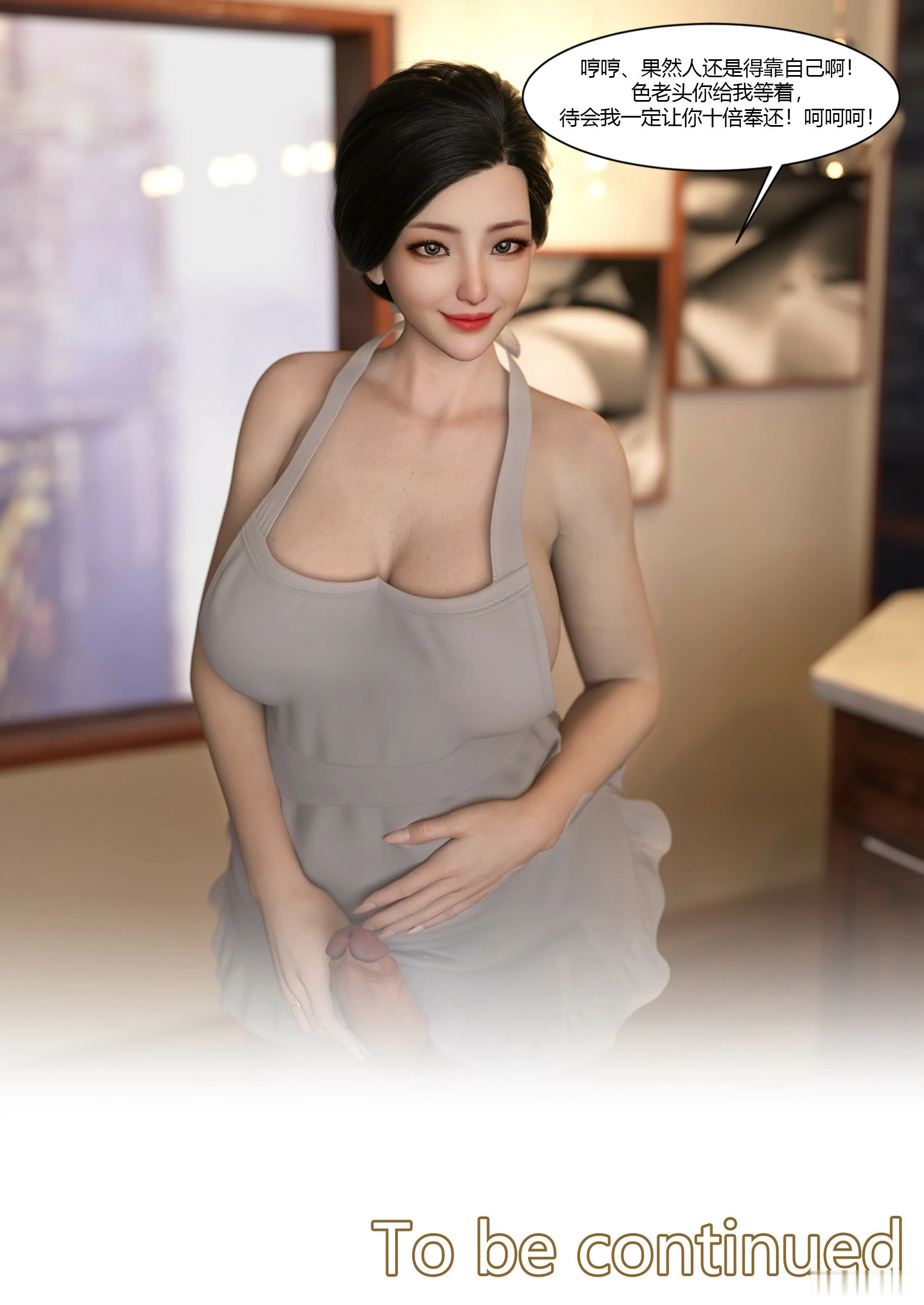 第90页