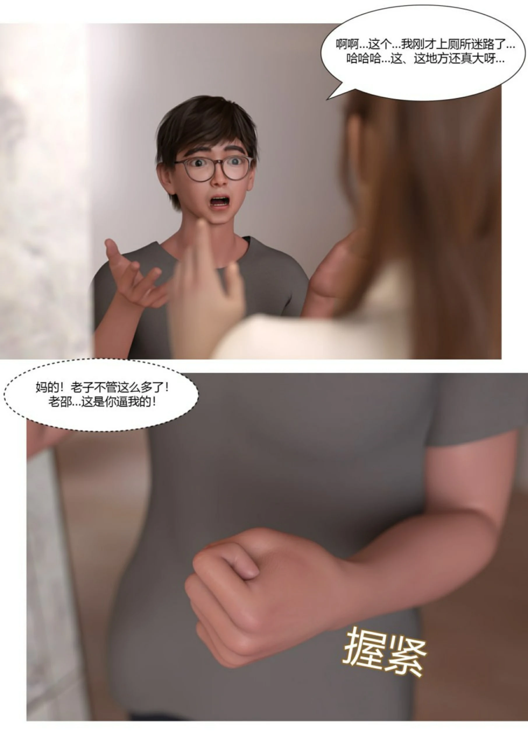 第56页