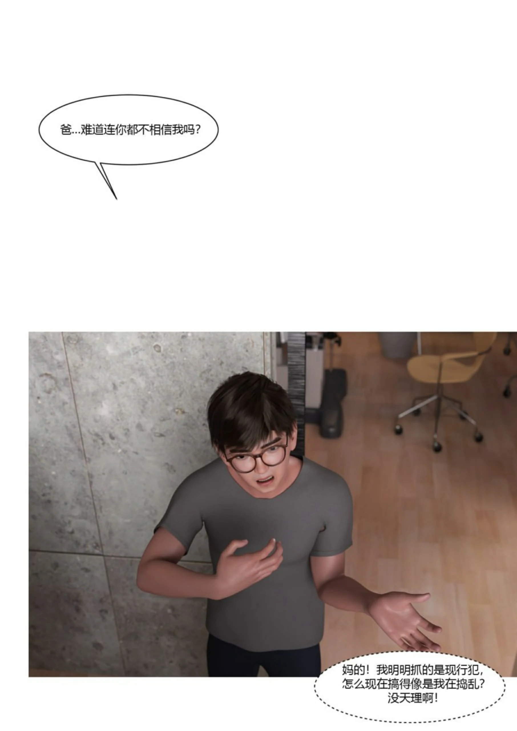 第65页