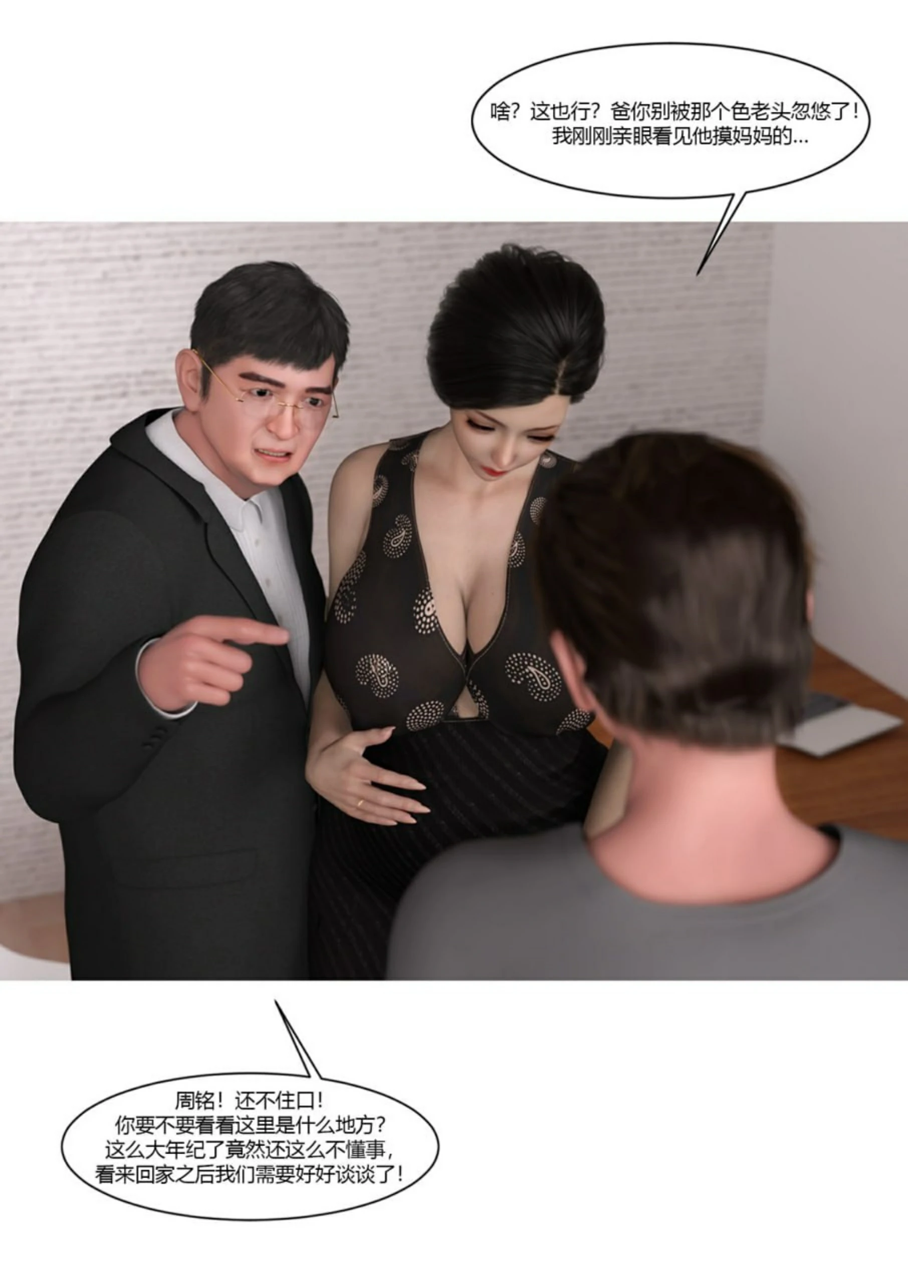 第64页