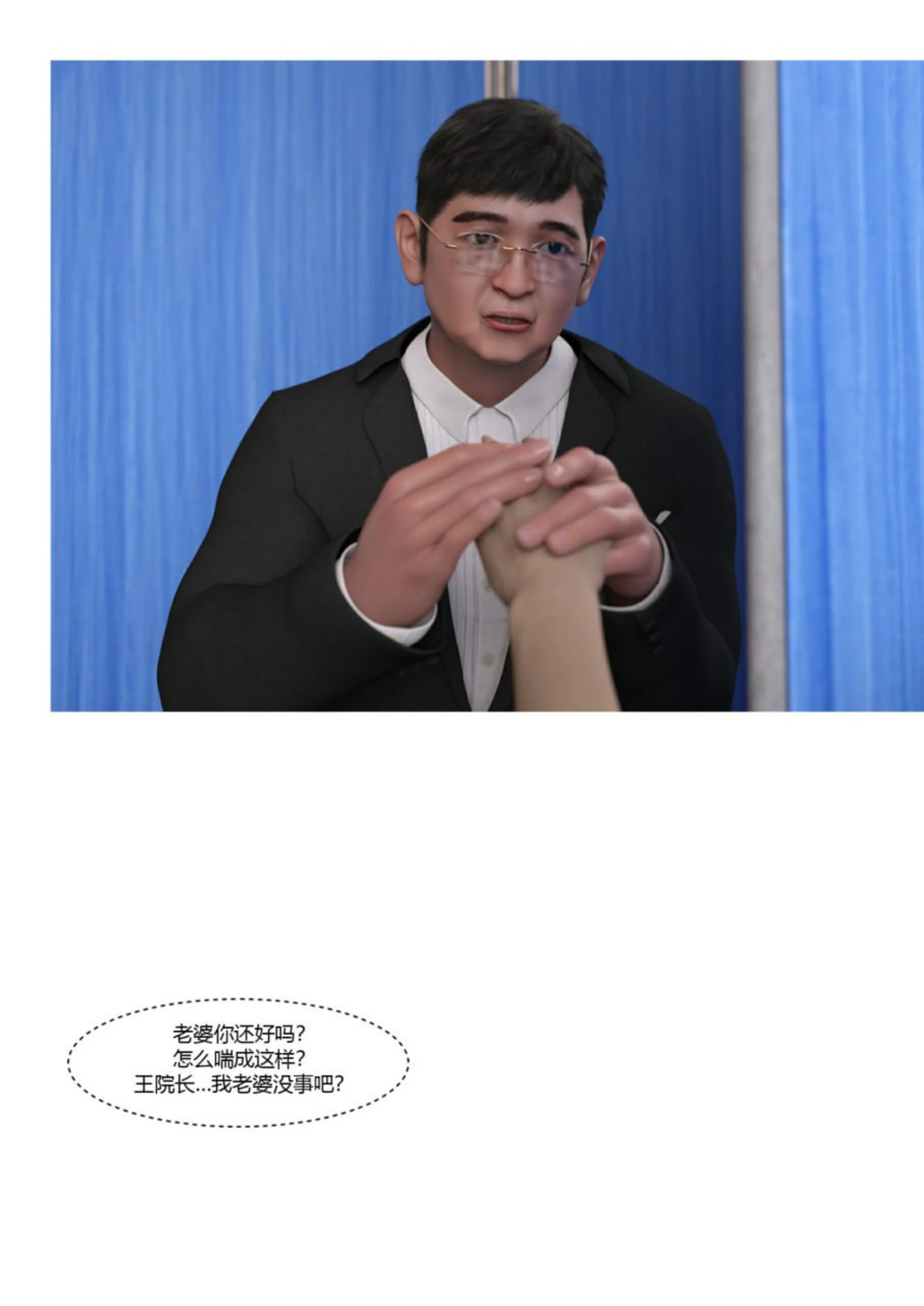第84页