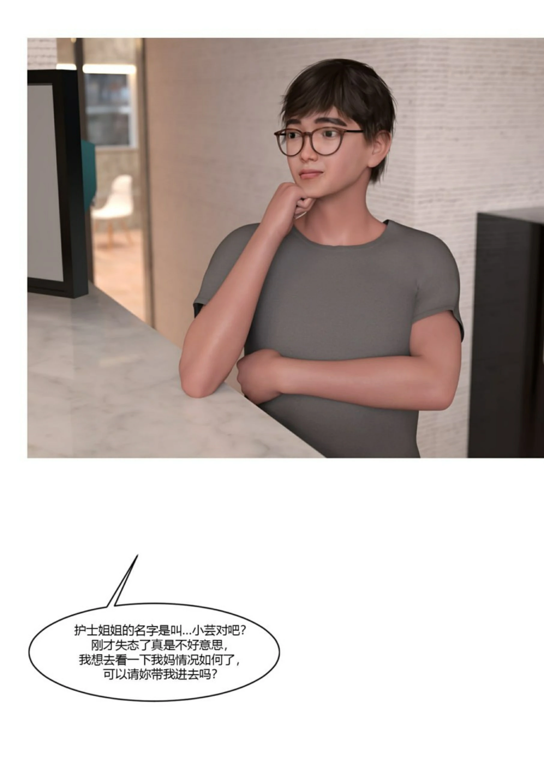 第90页