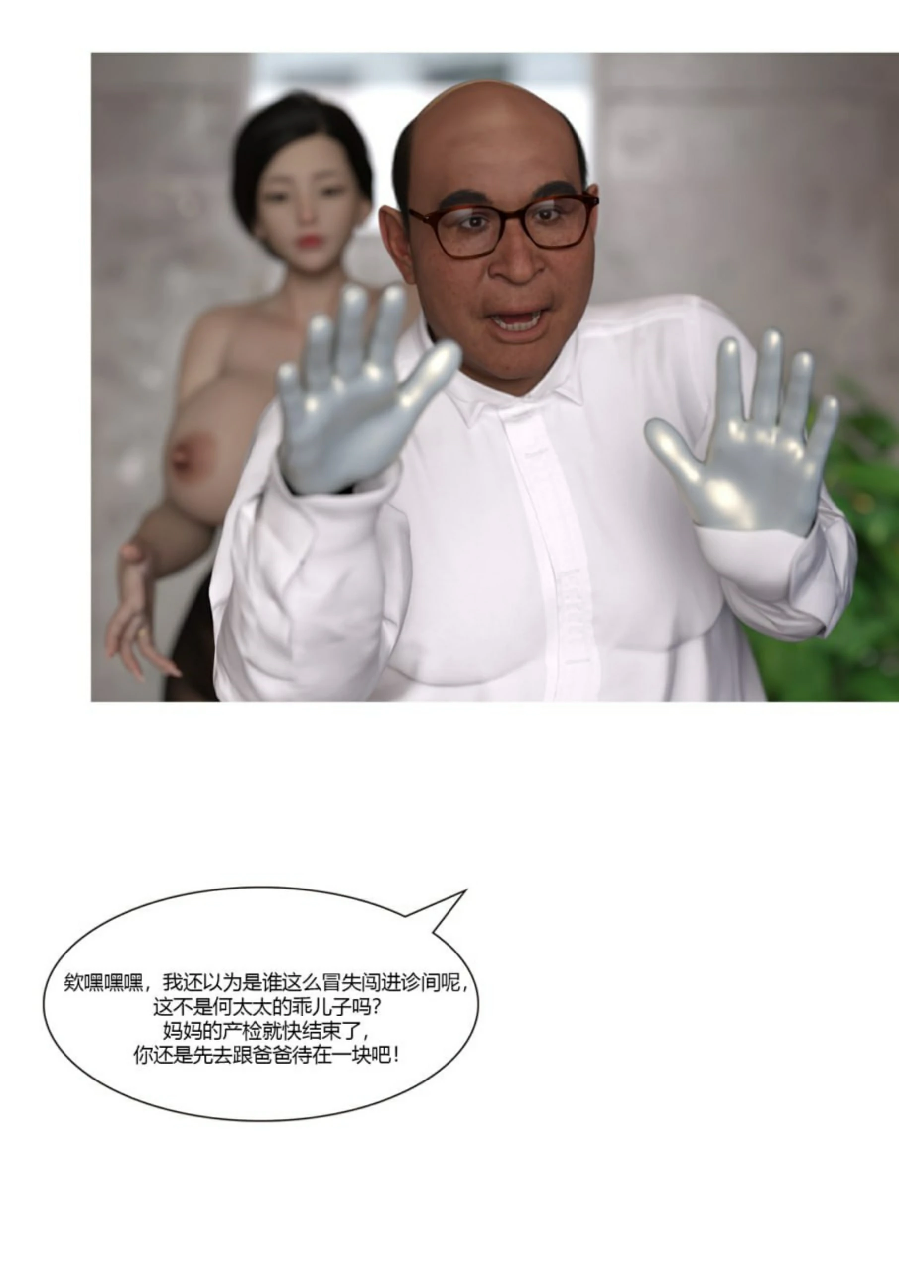 第33页