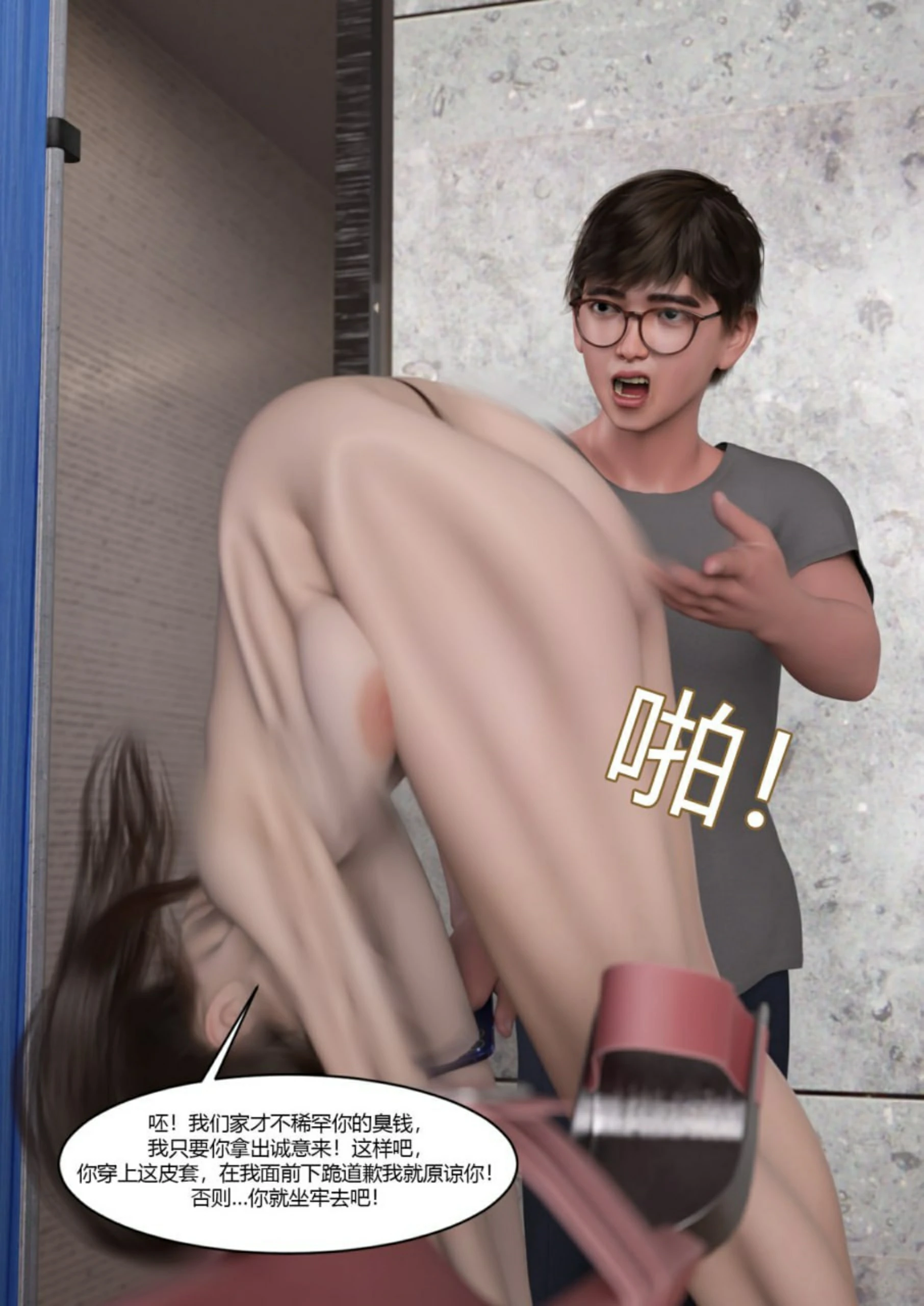 第38页