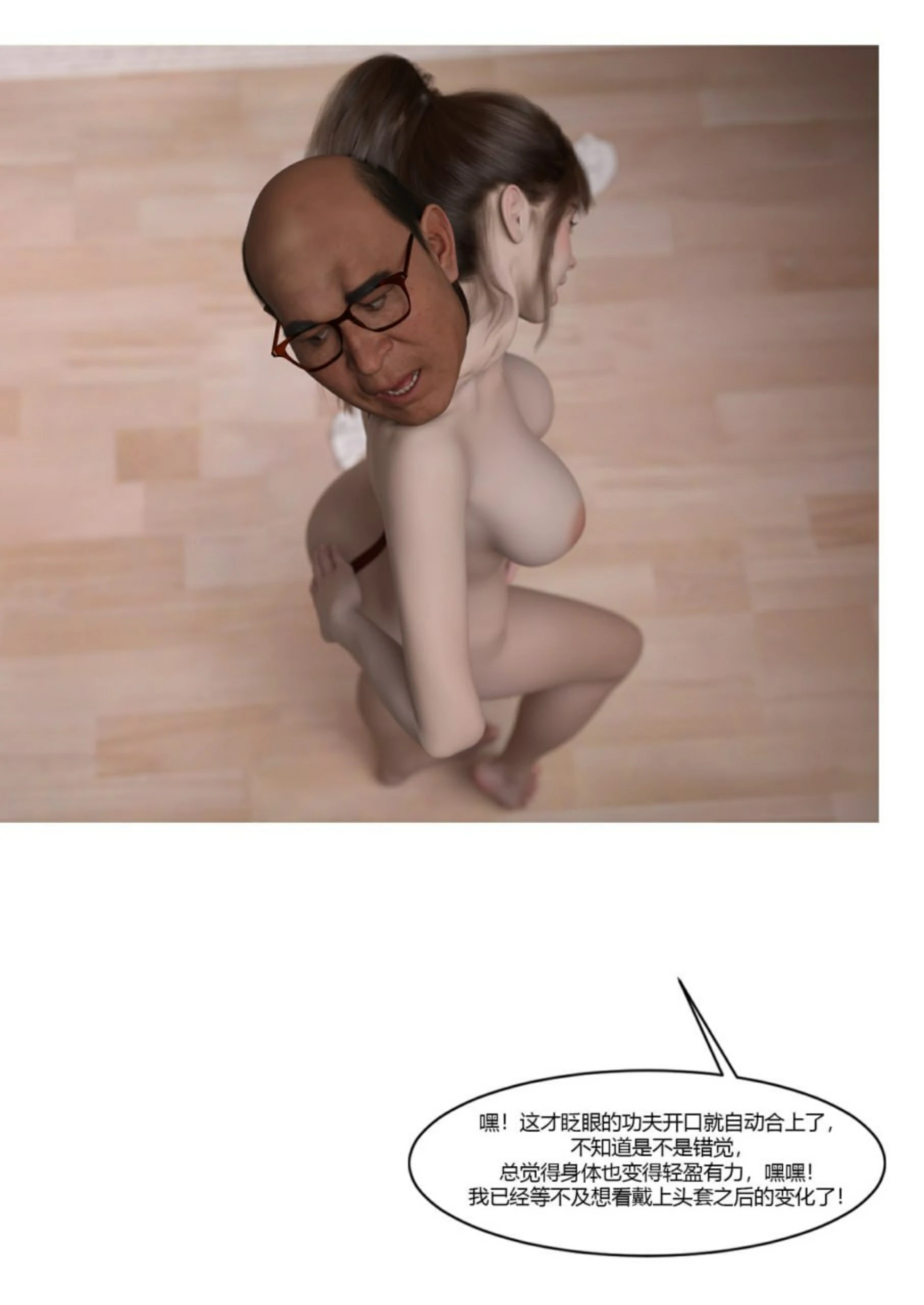 第48页