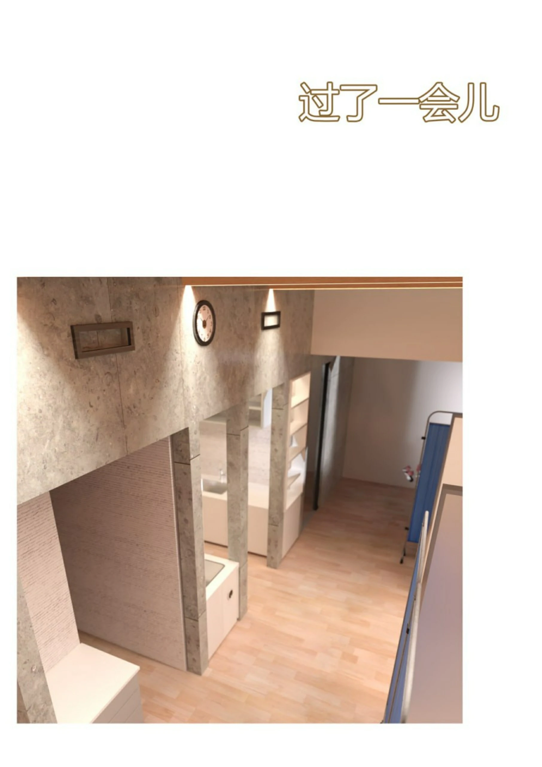 第85页