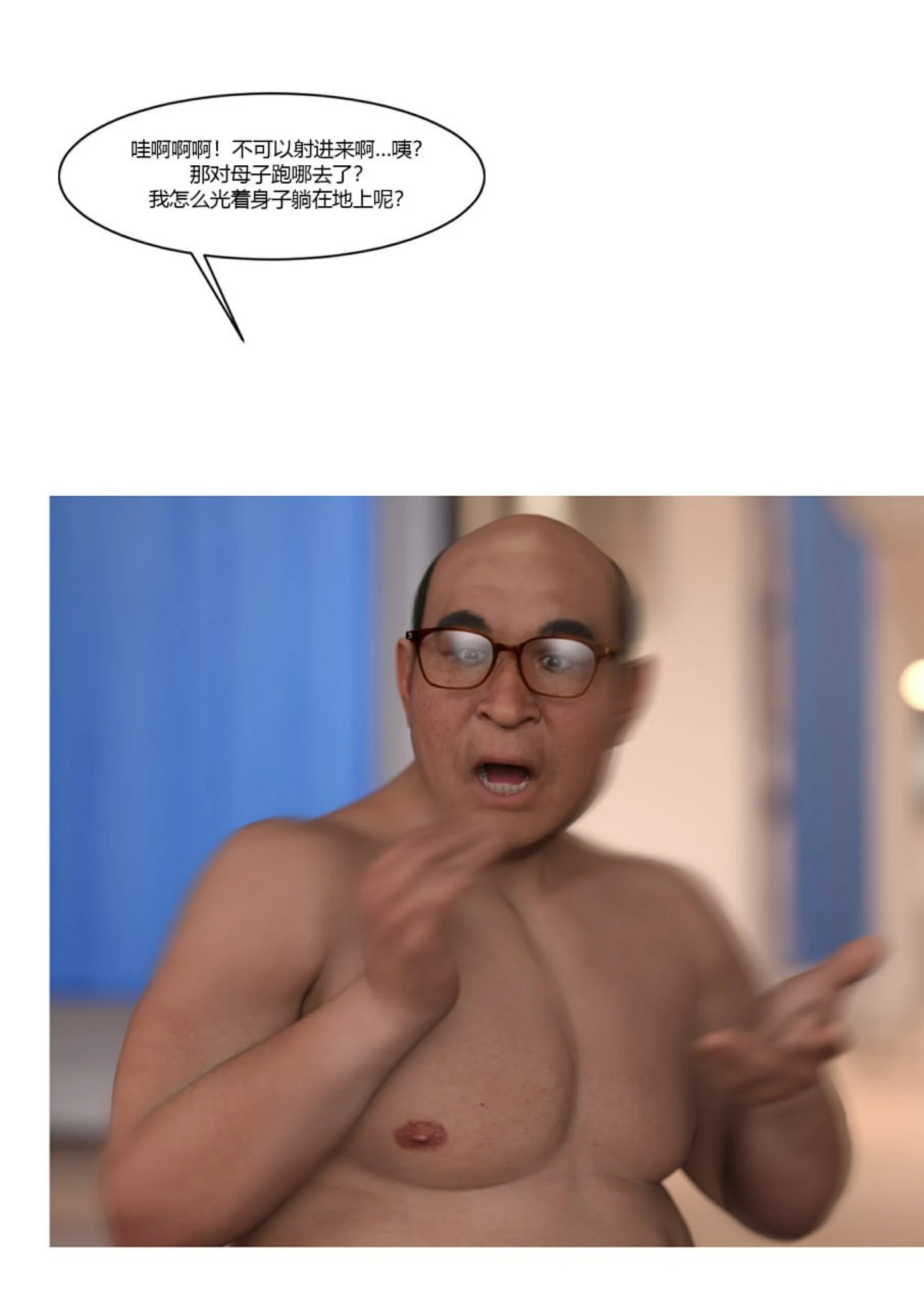 第86页