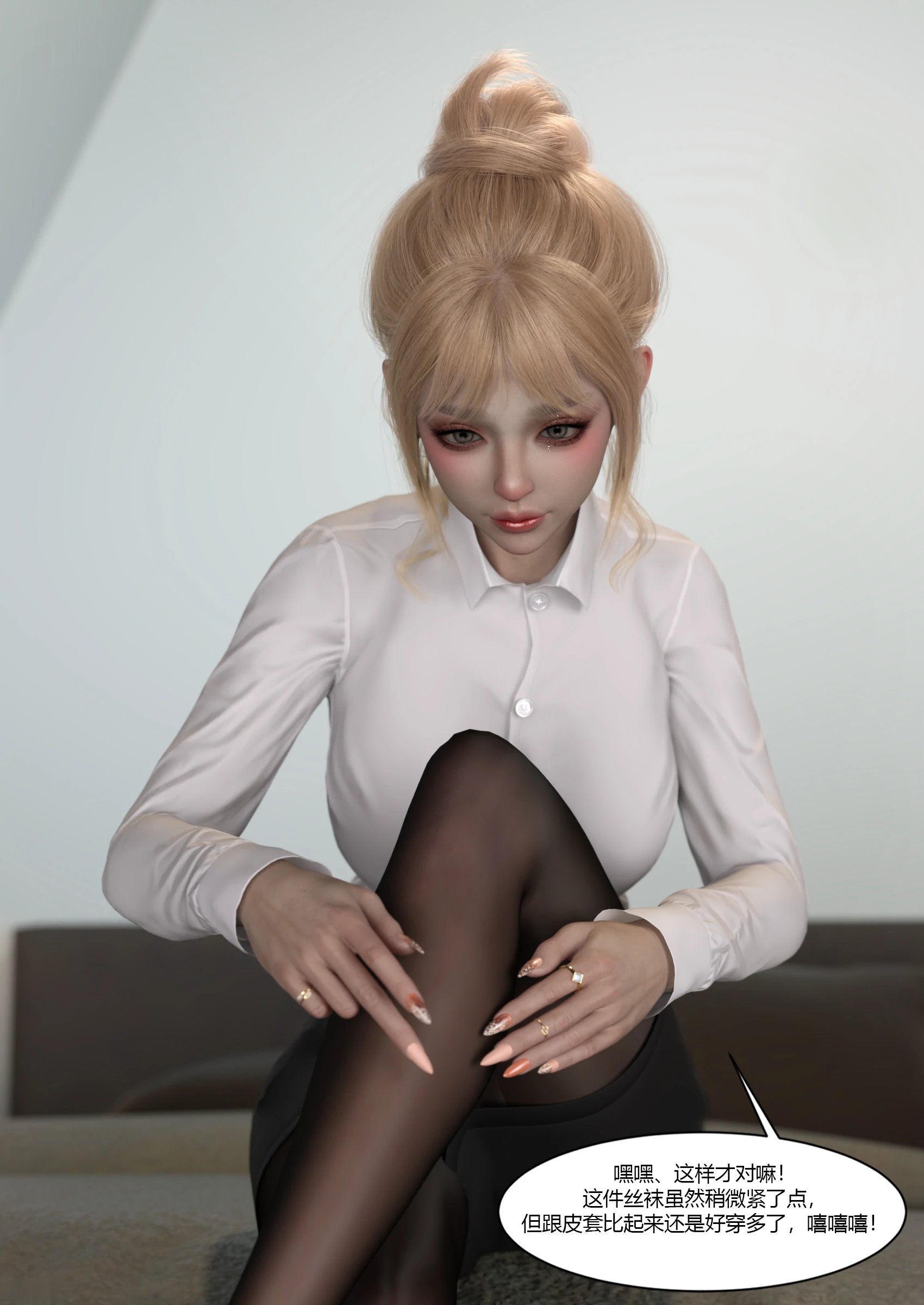 第38页