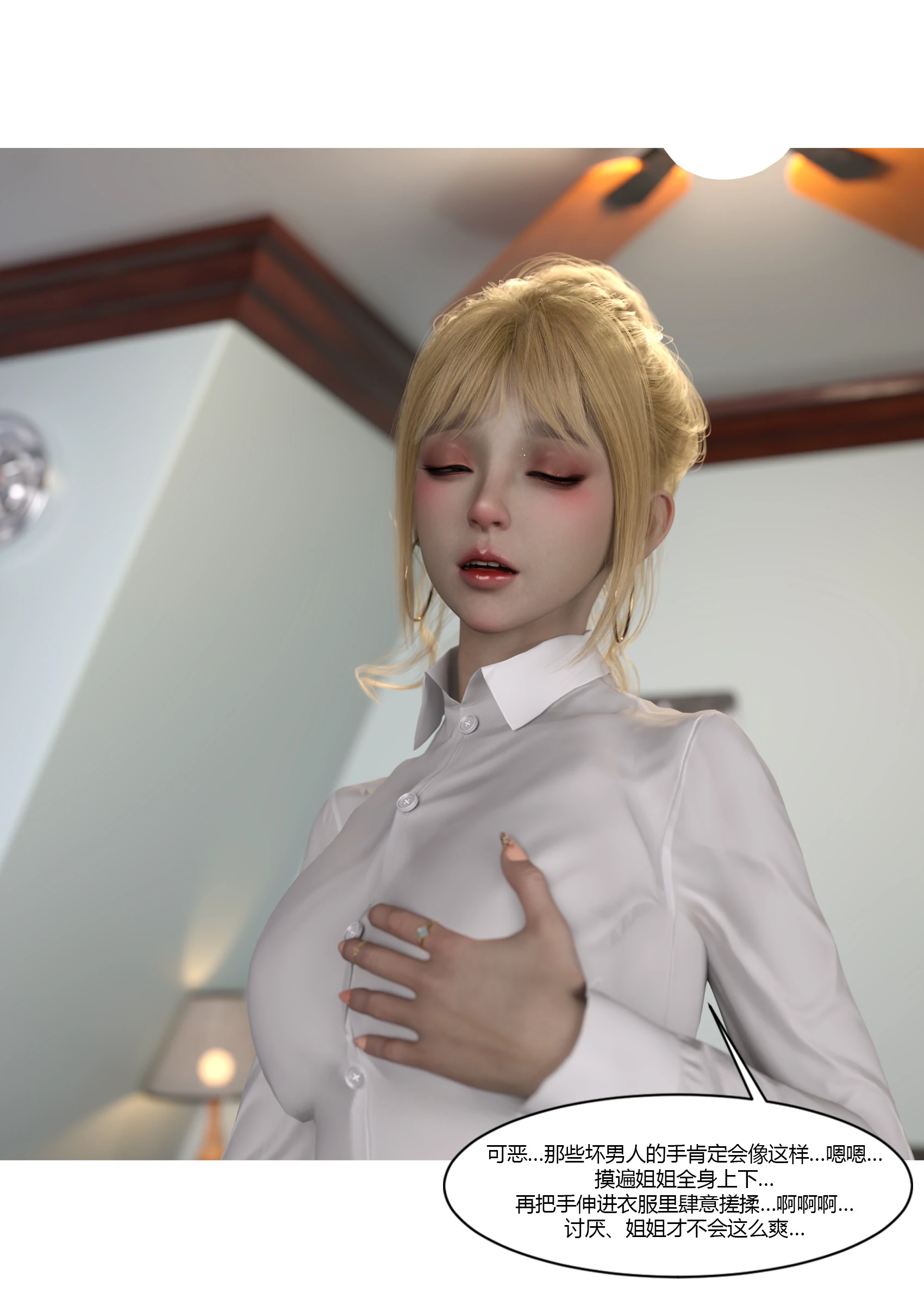 第40页