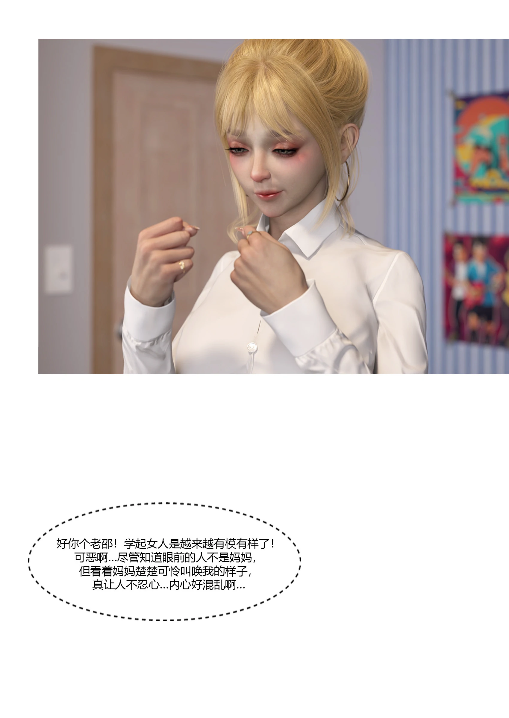 第49页