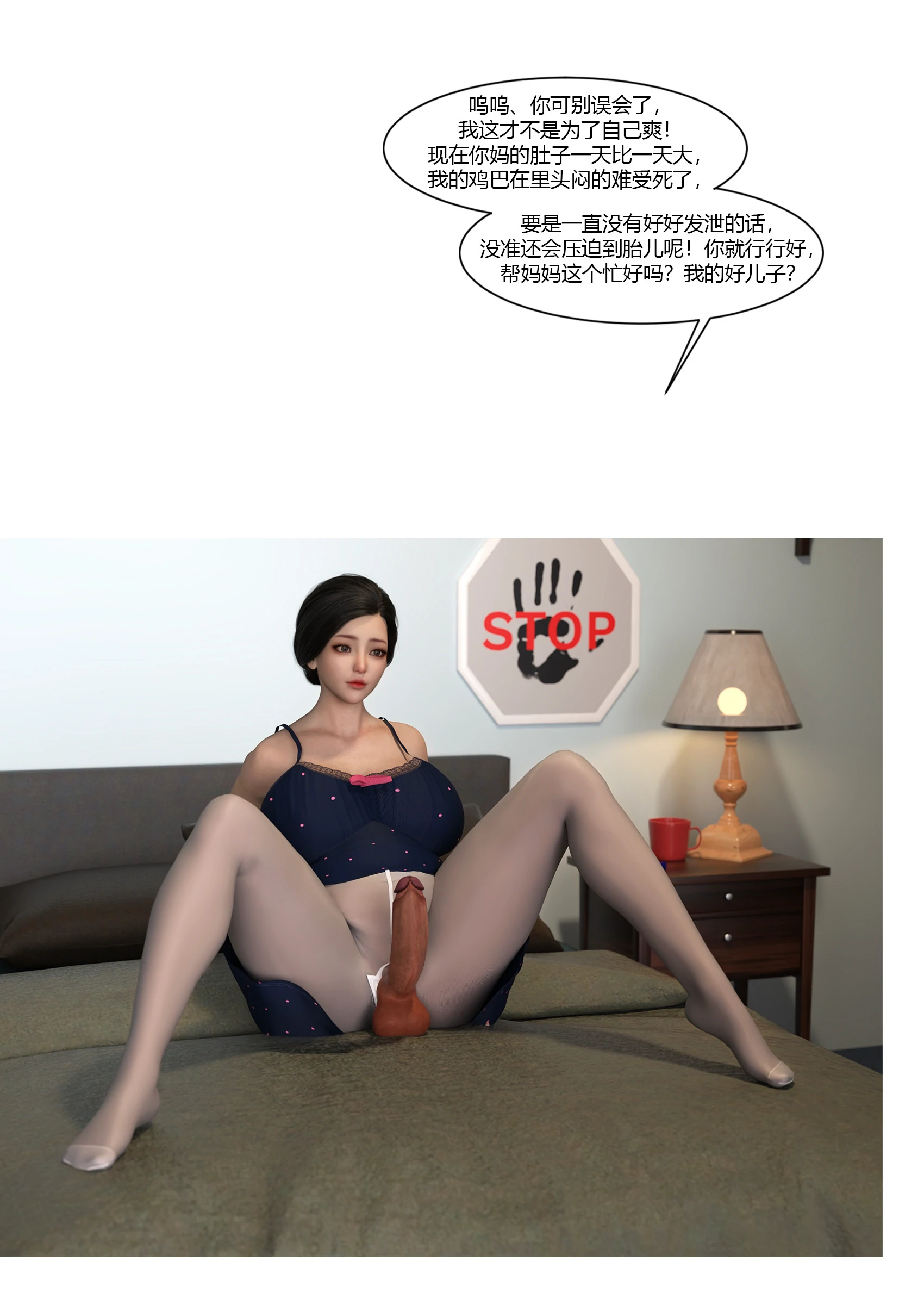 第48页