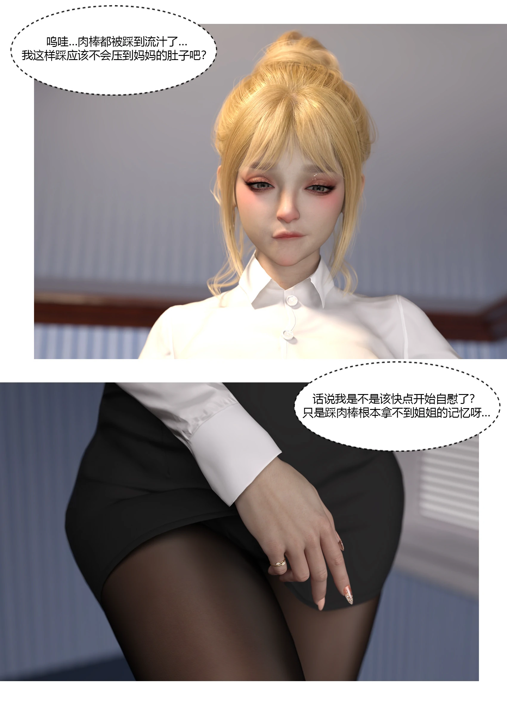 第53页