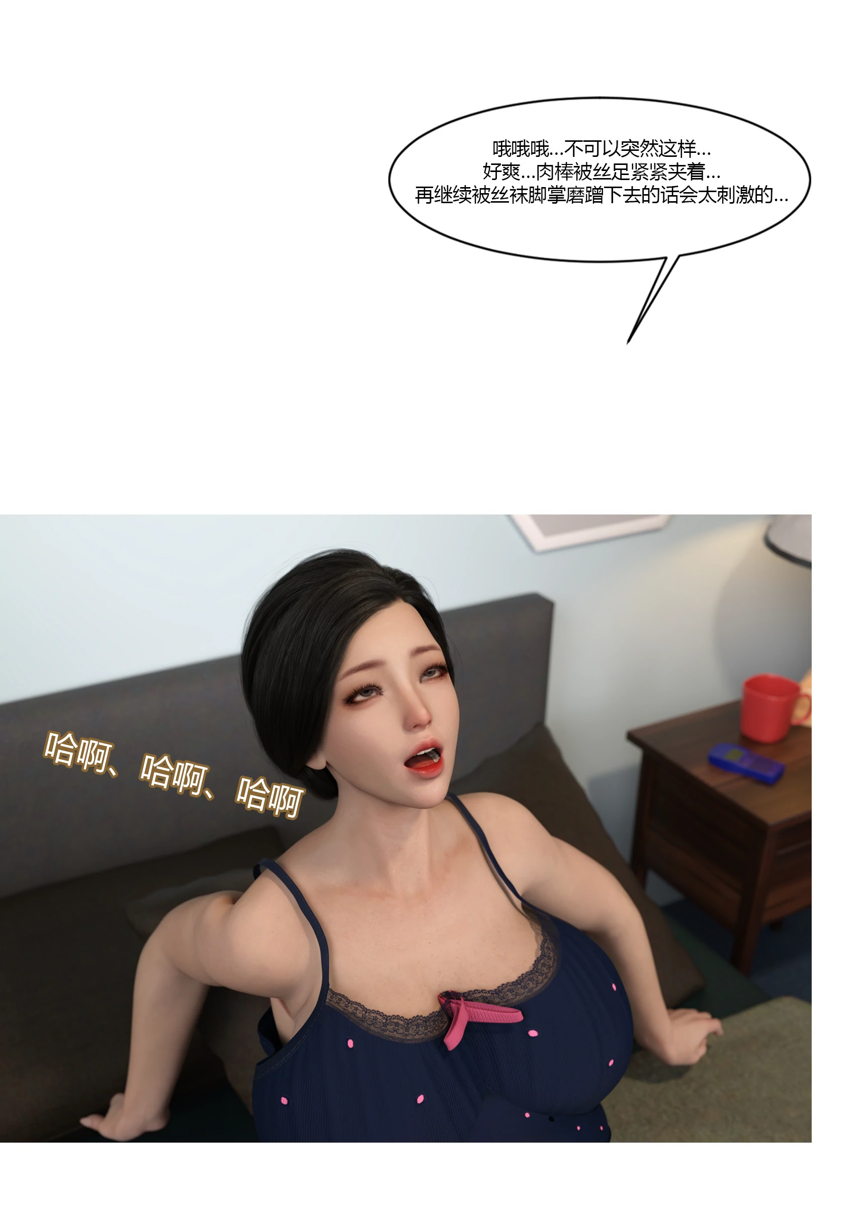 第58页