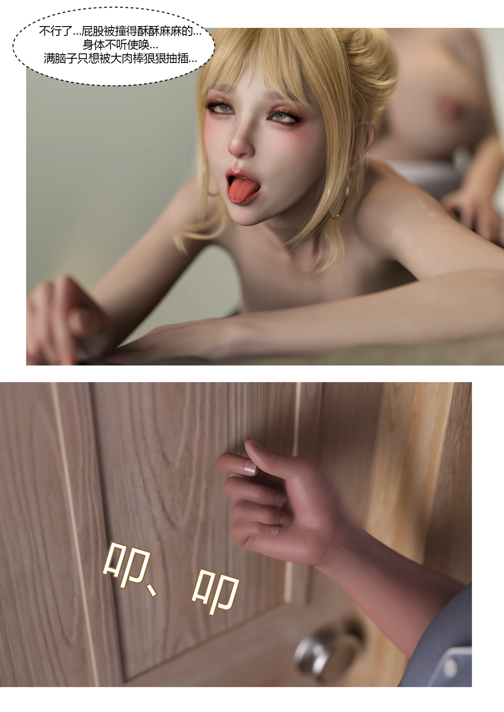 第69页