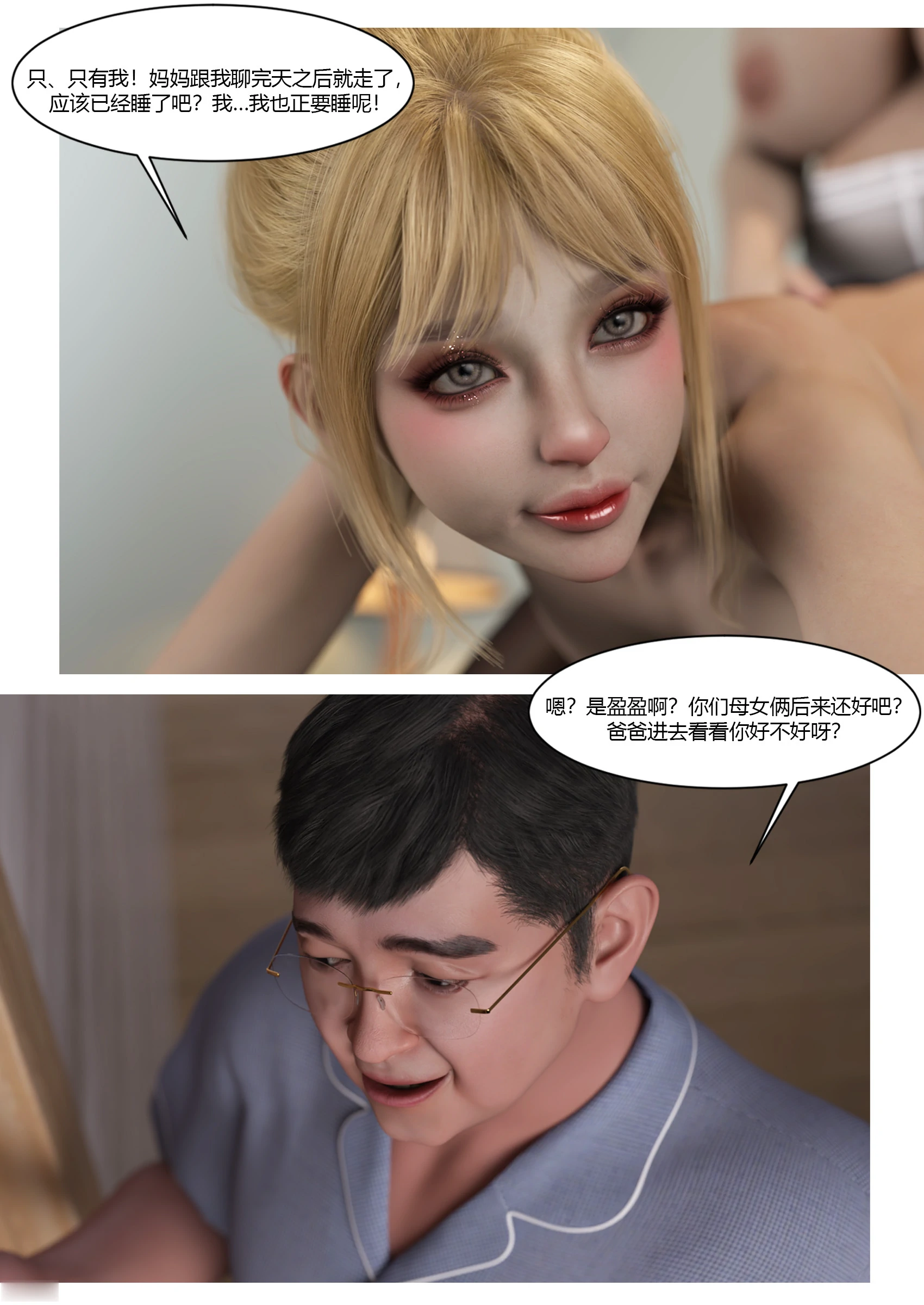 第71页