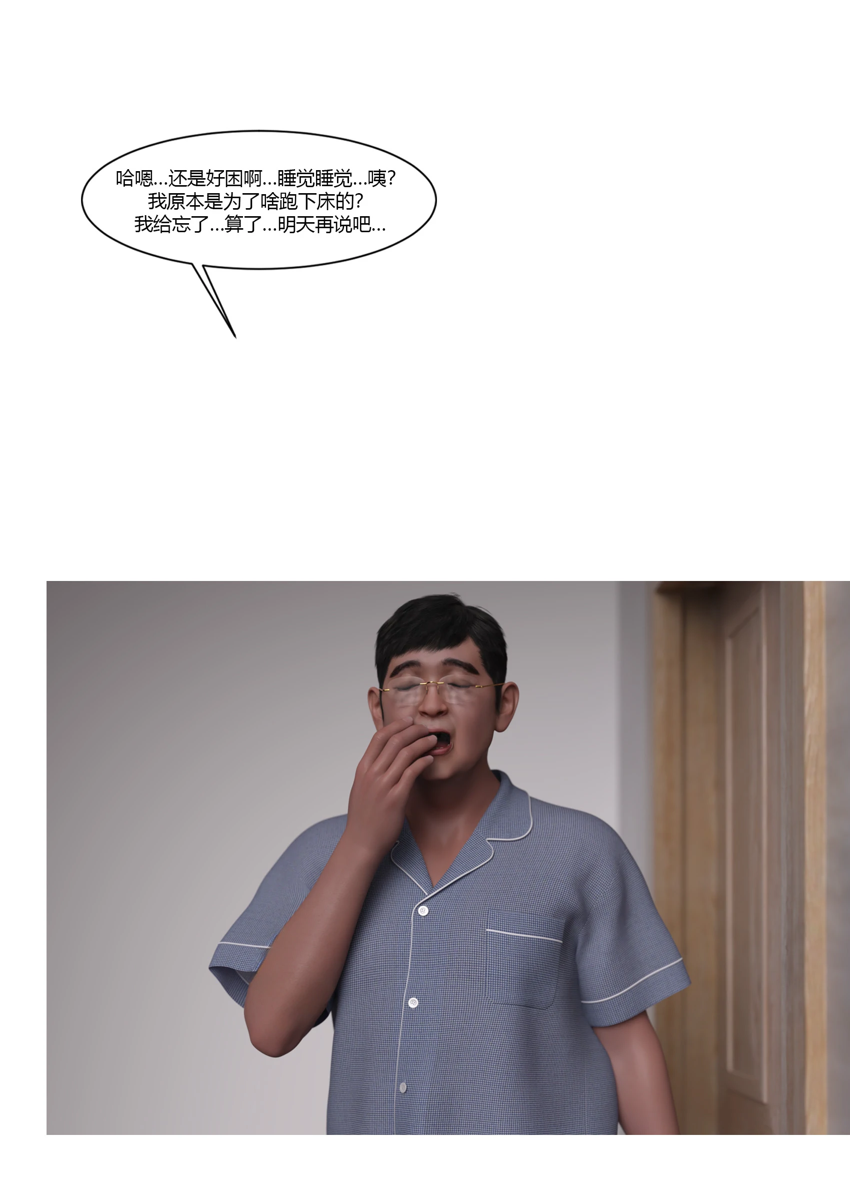 第75页
