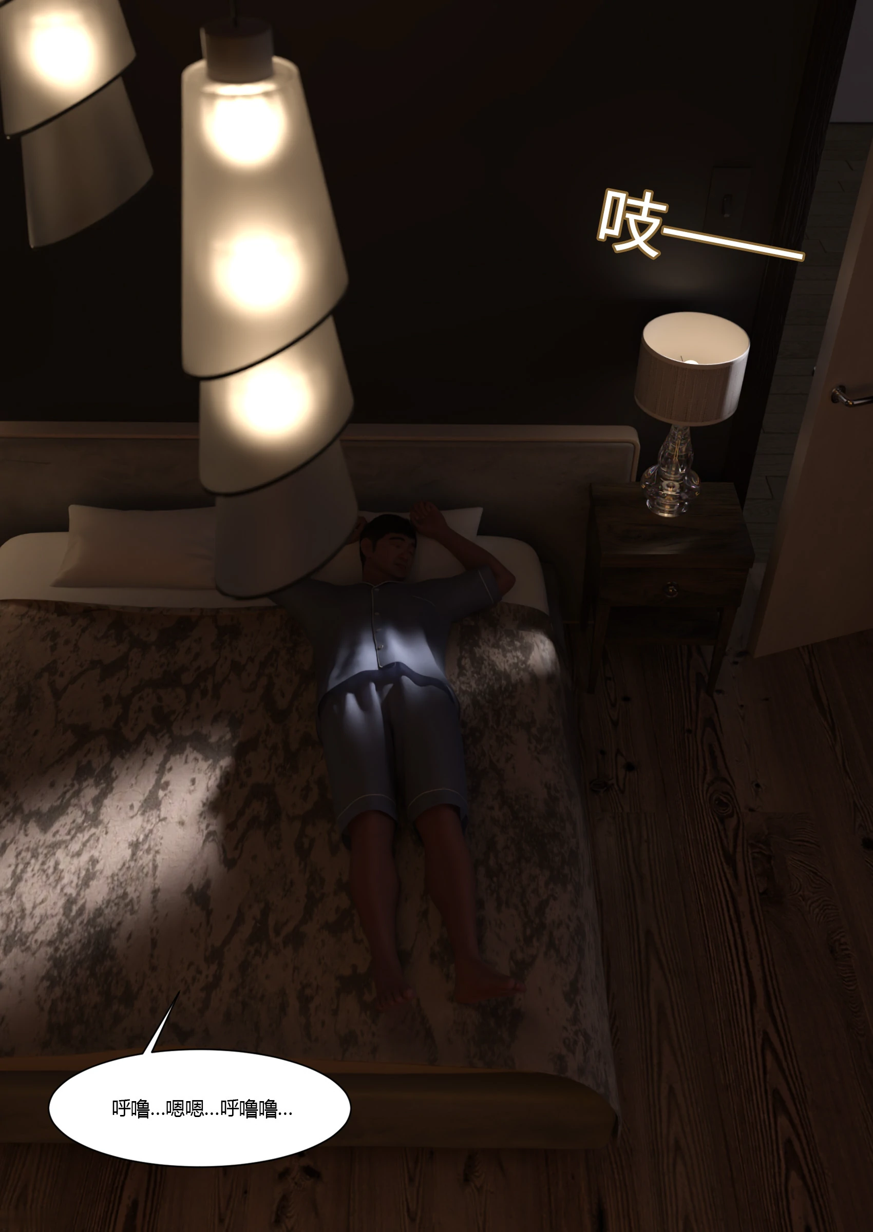 第83页