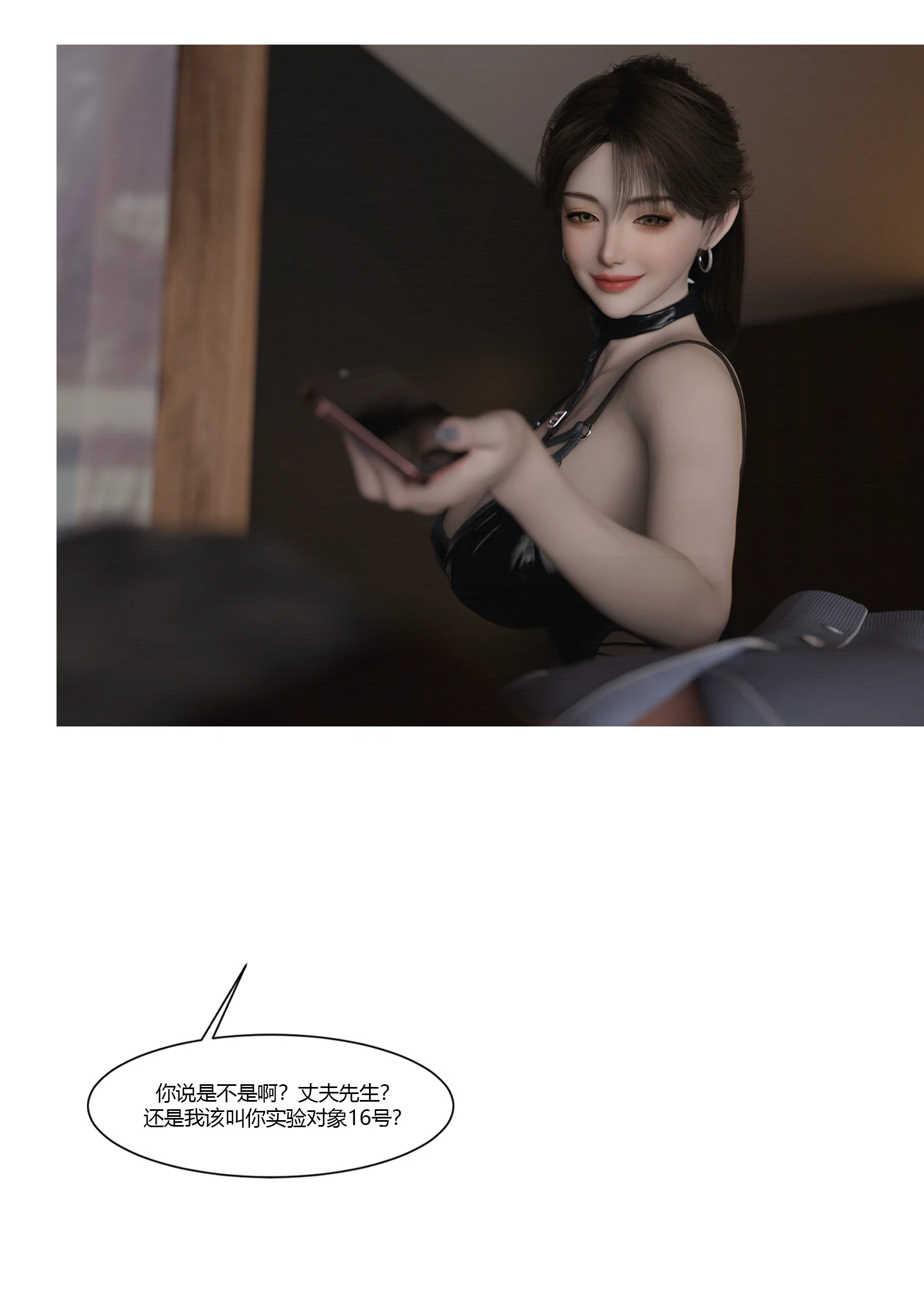 第87页