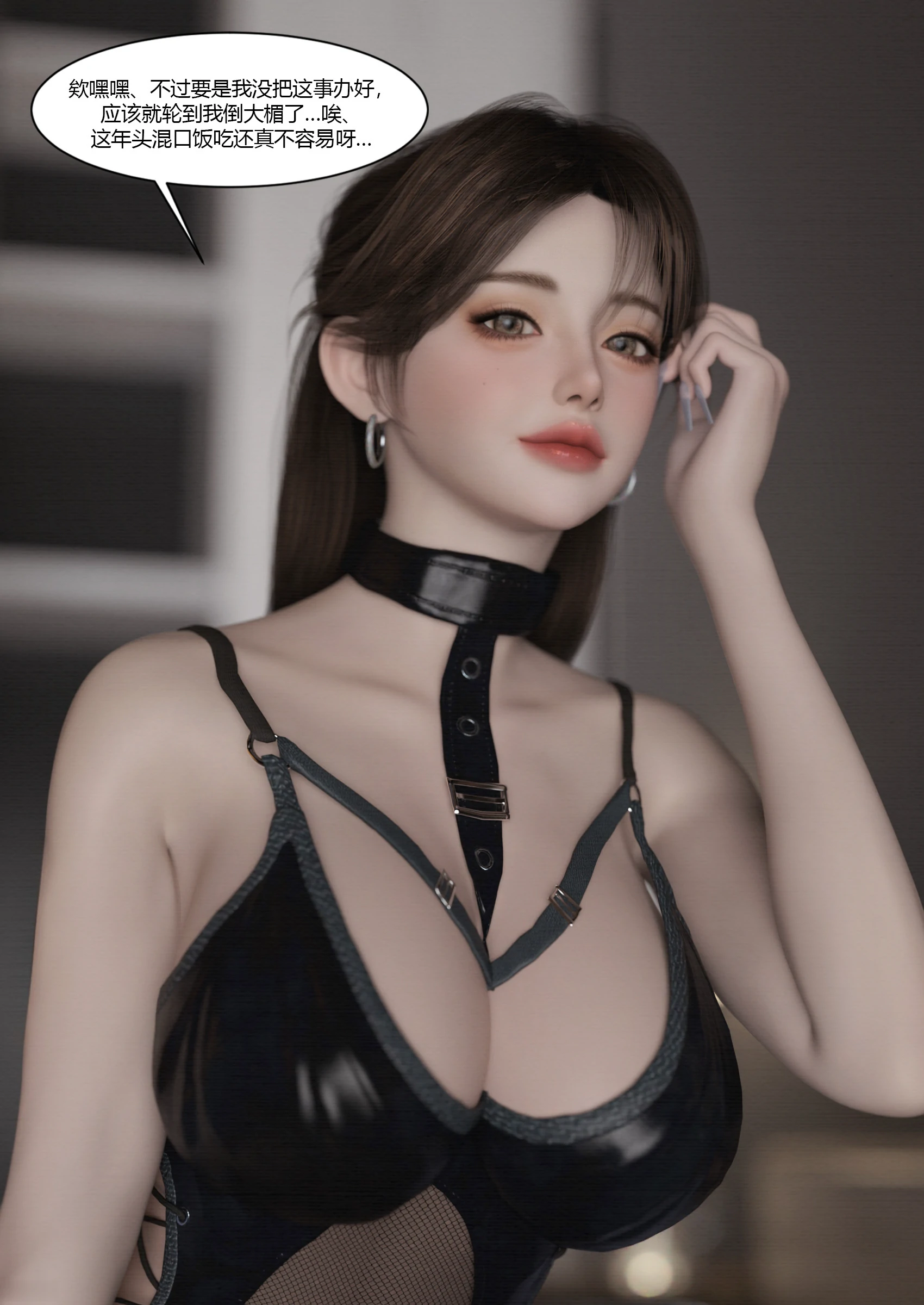第89页