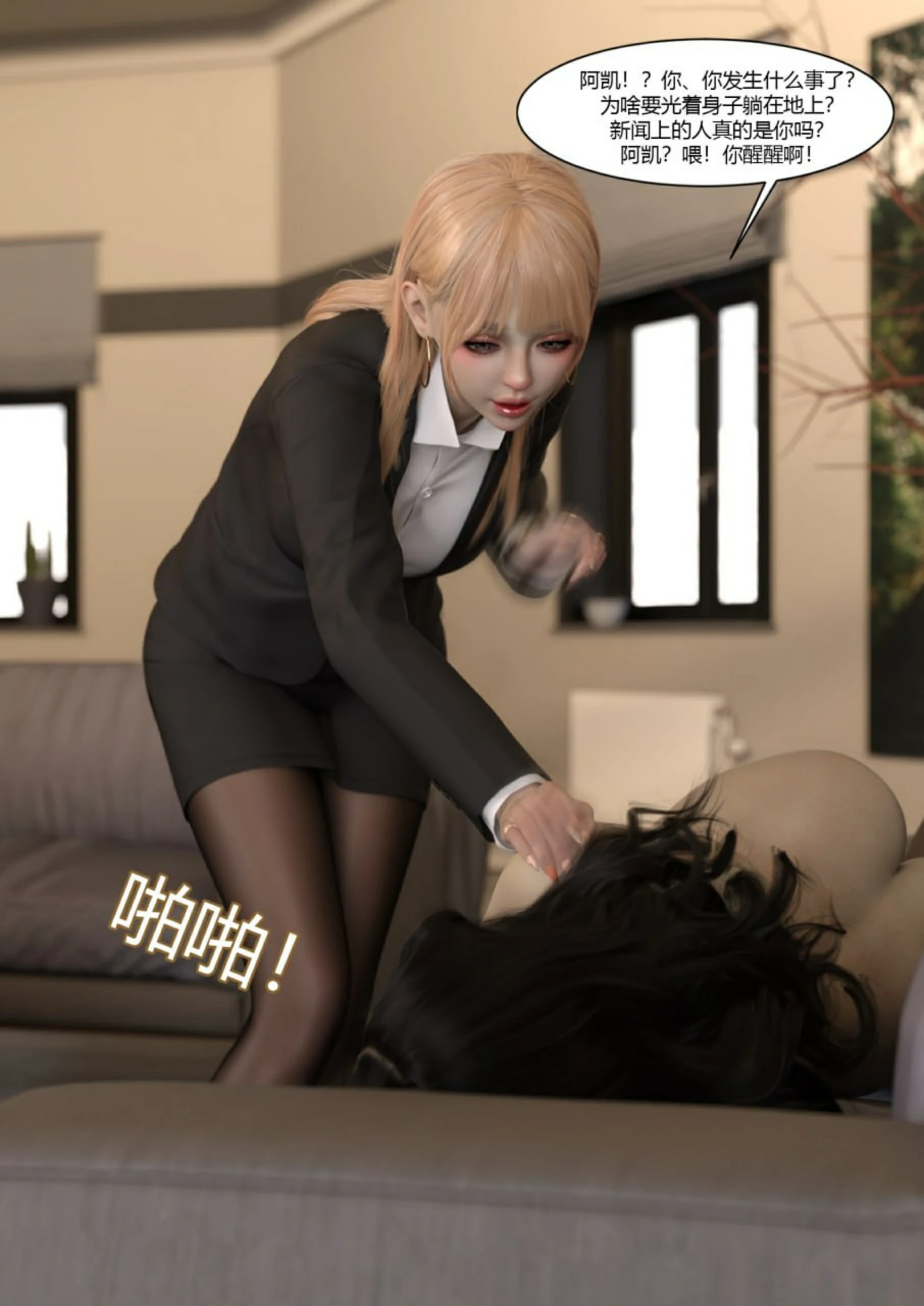 第20页