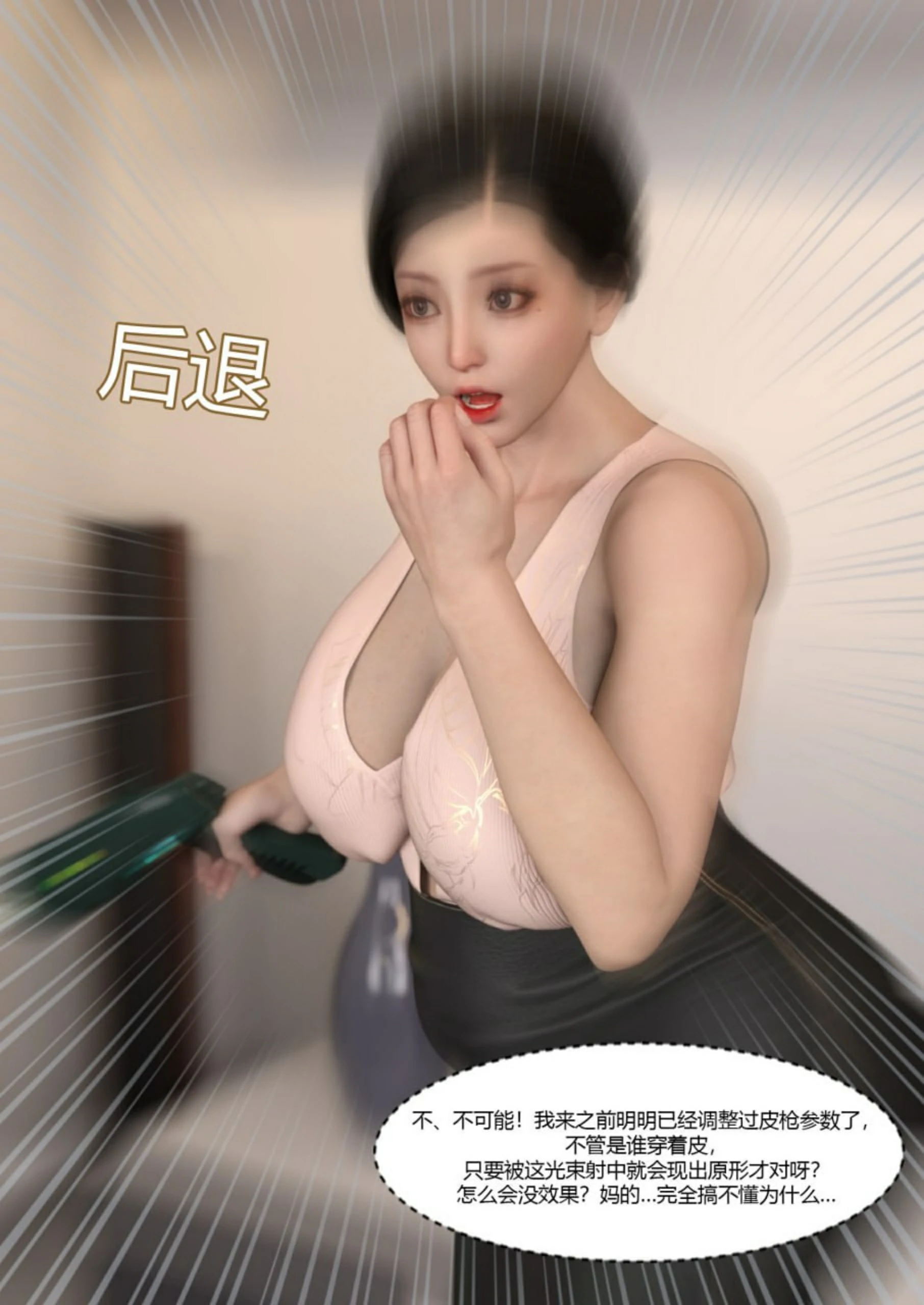 第35页