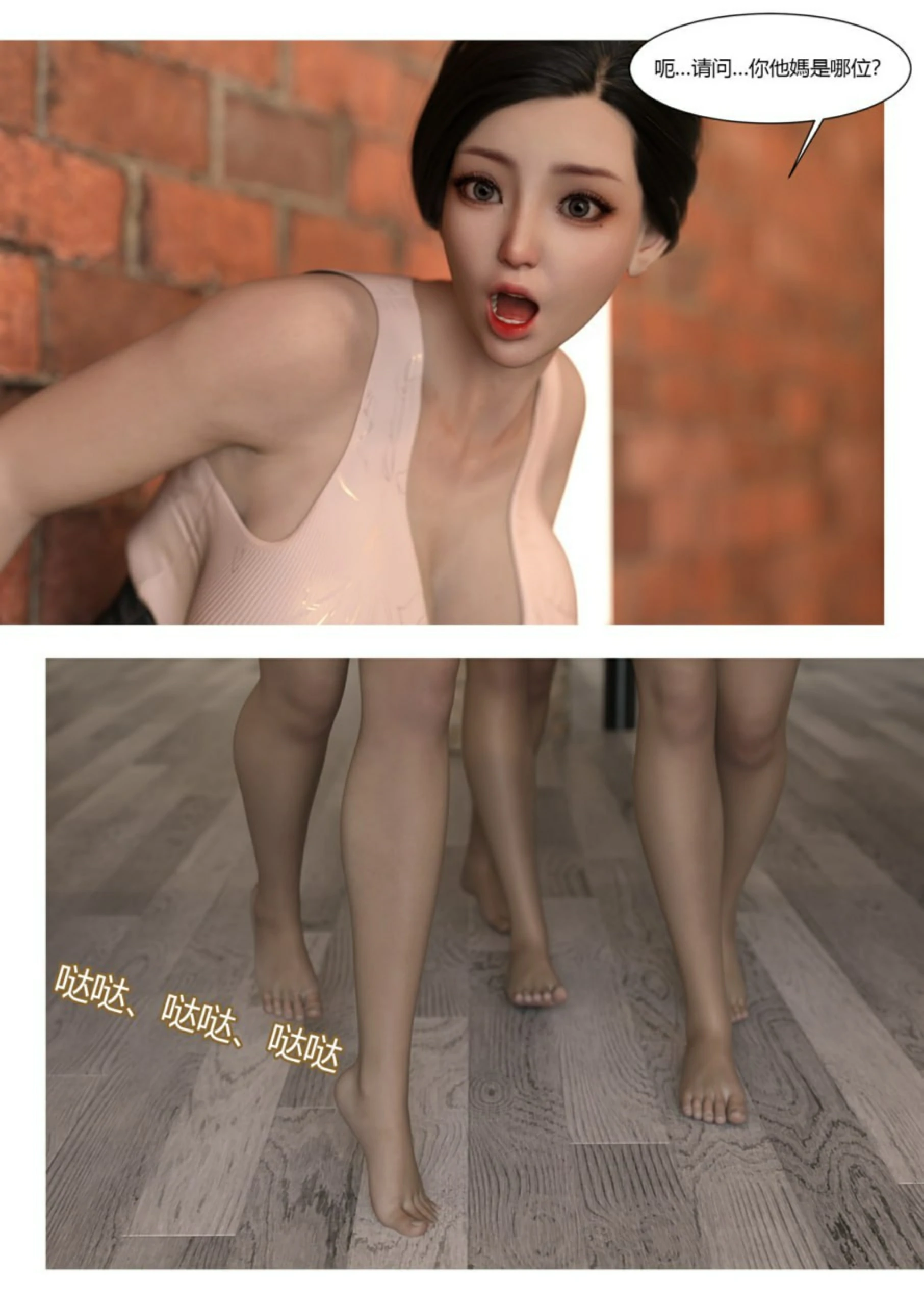 第50页