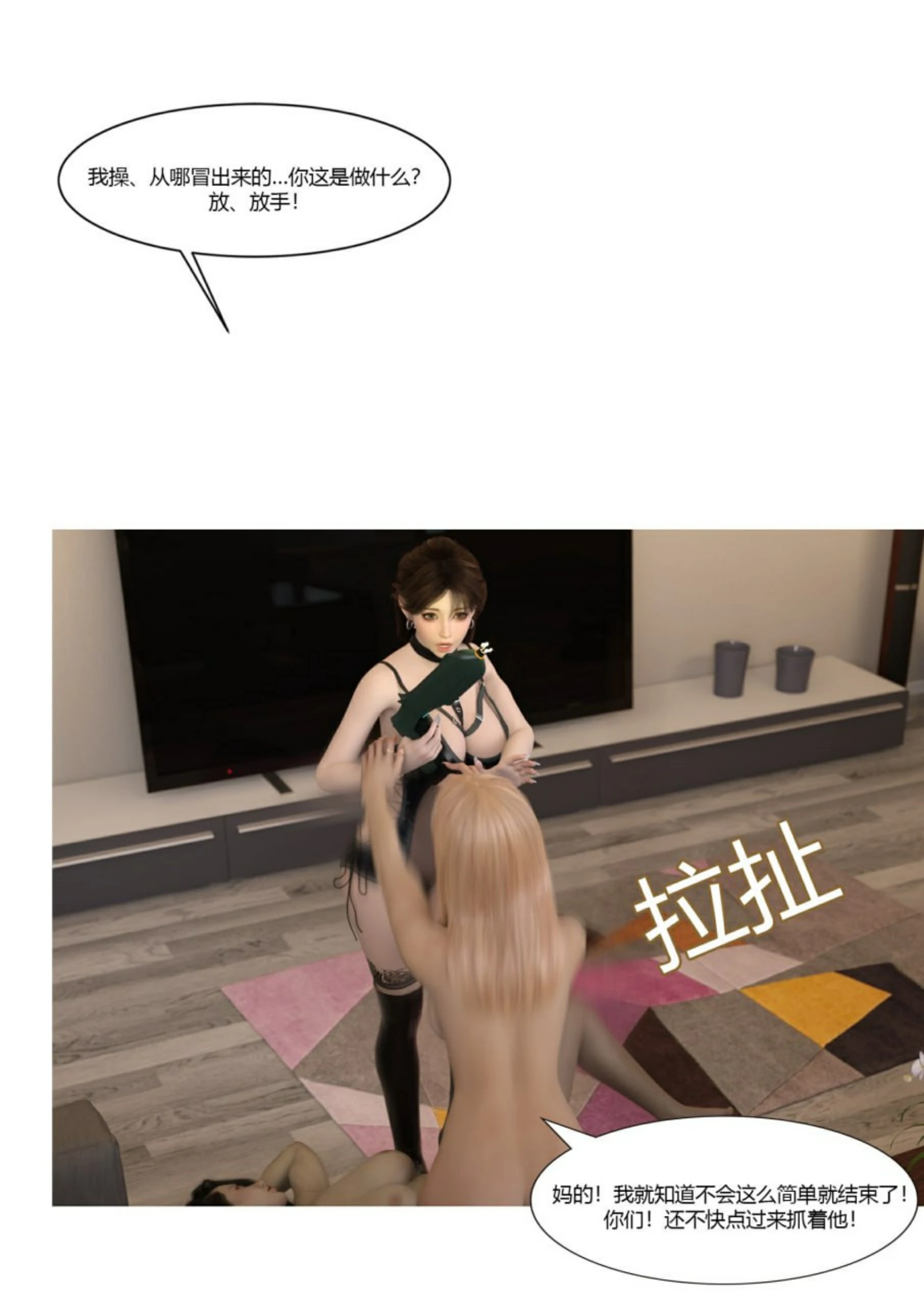 第72页