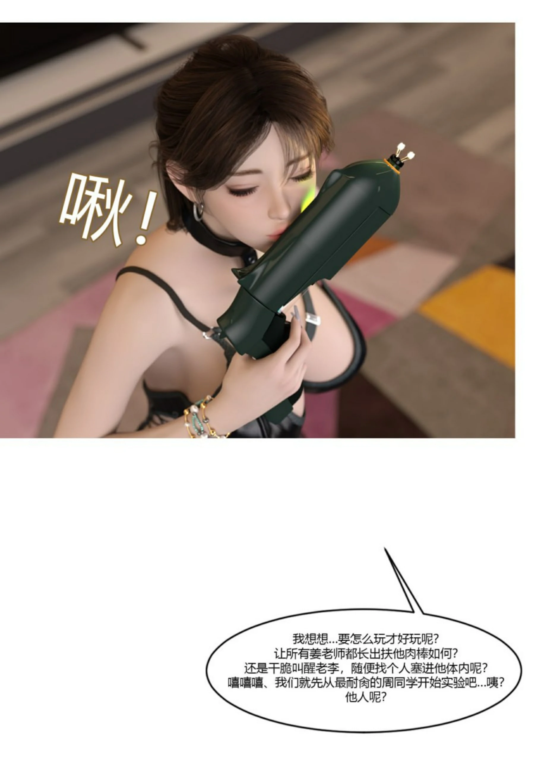 第71页