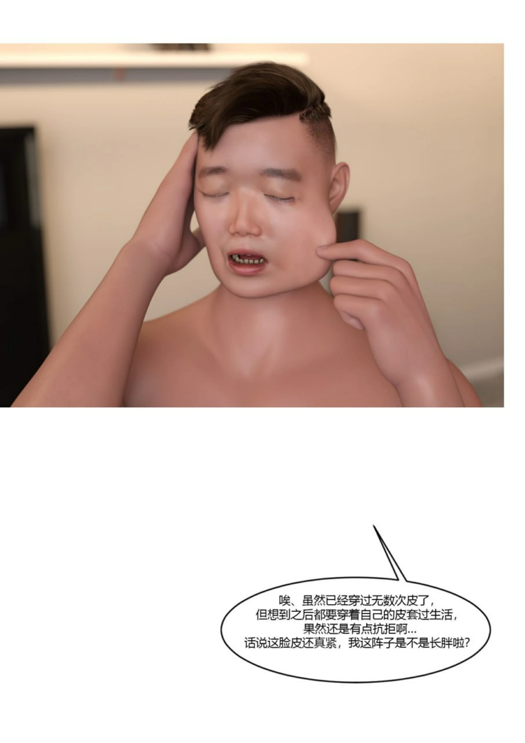第85页
