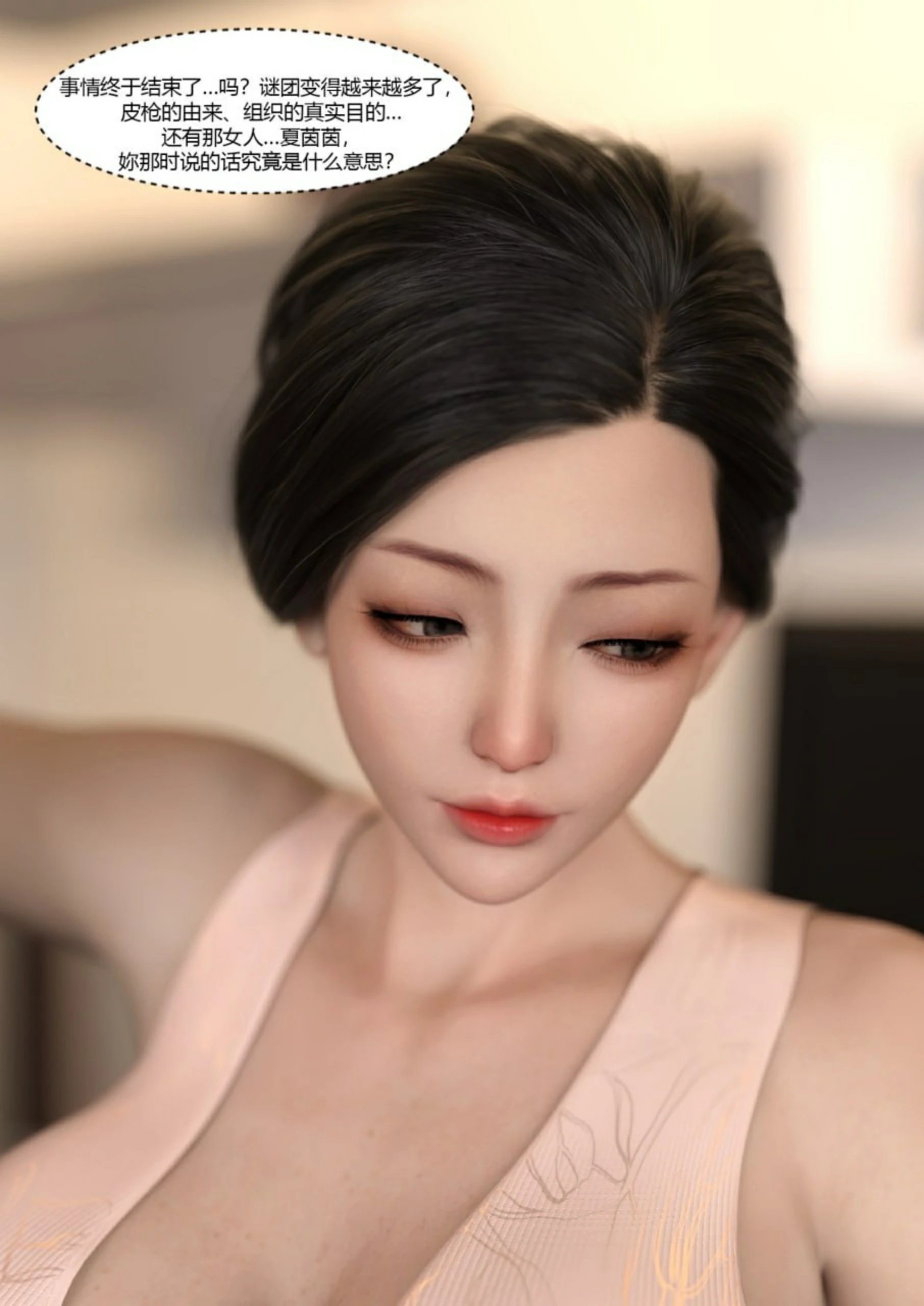 第92页