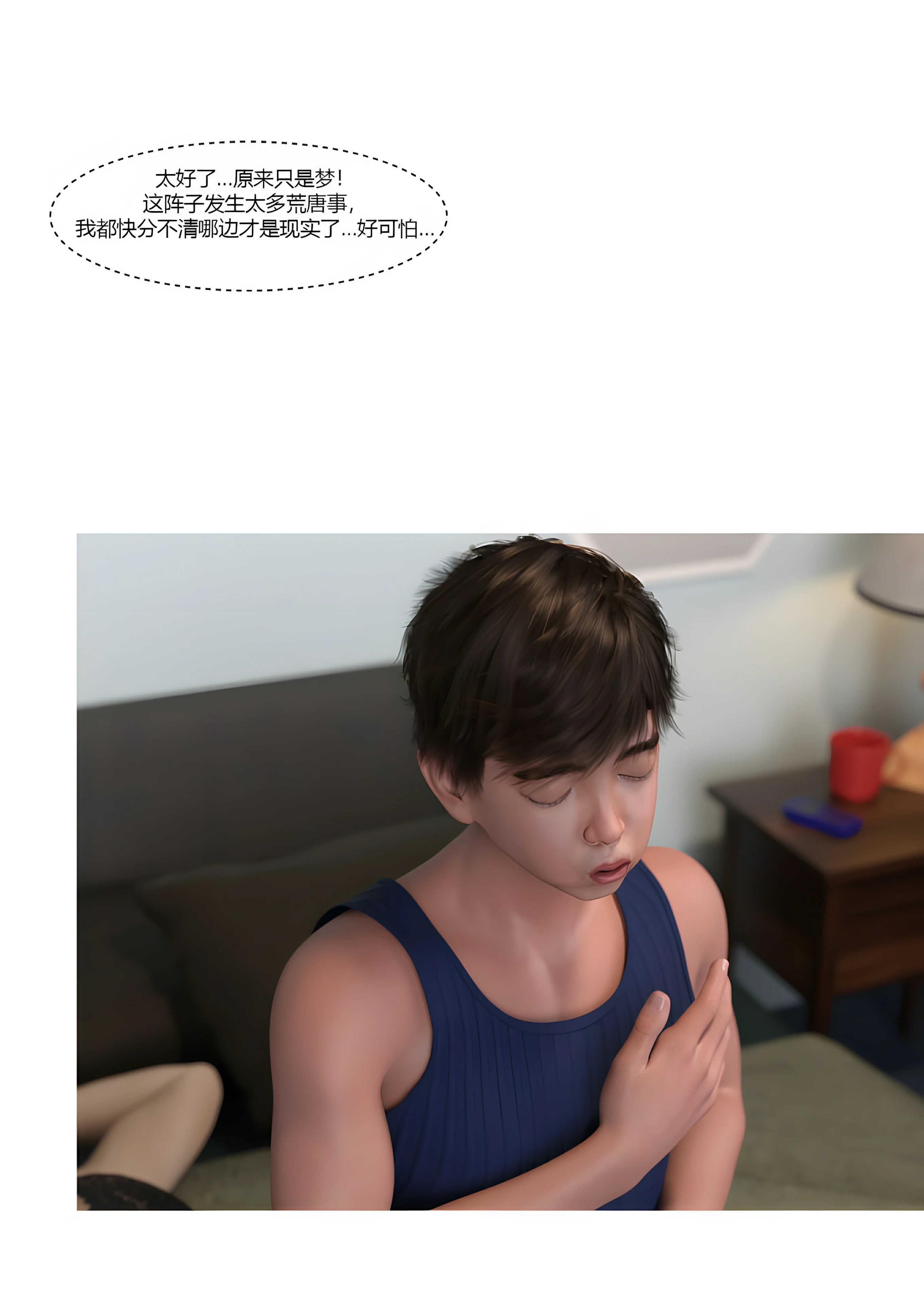 第31页