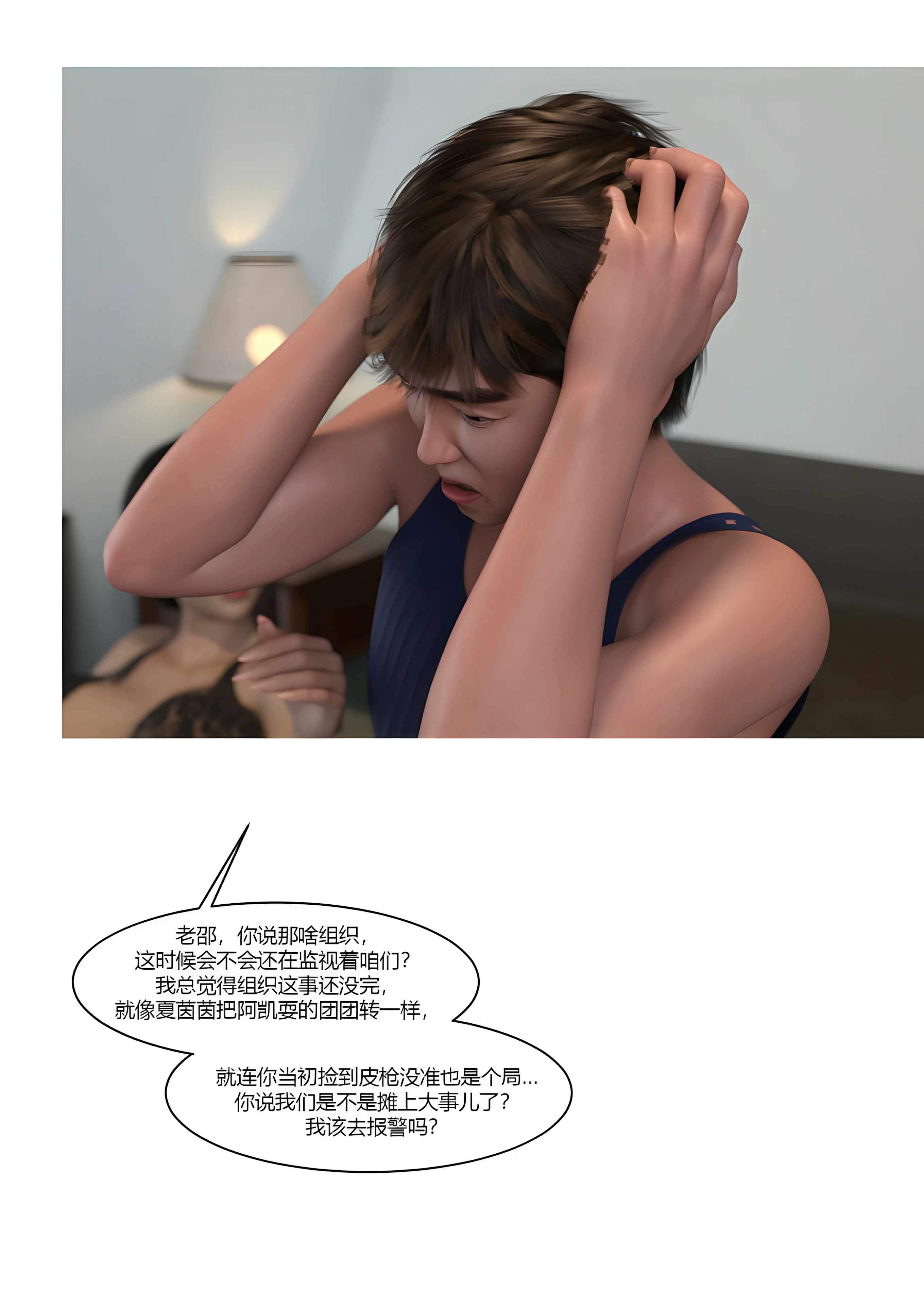 第36页