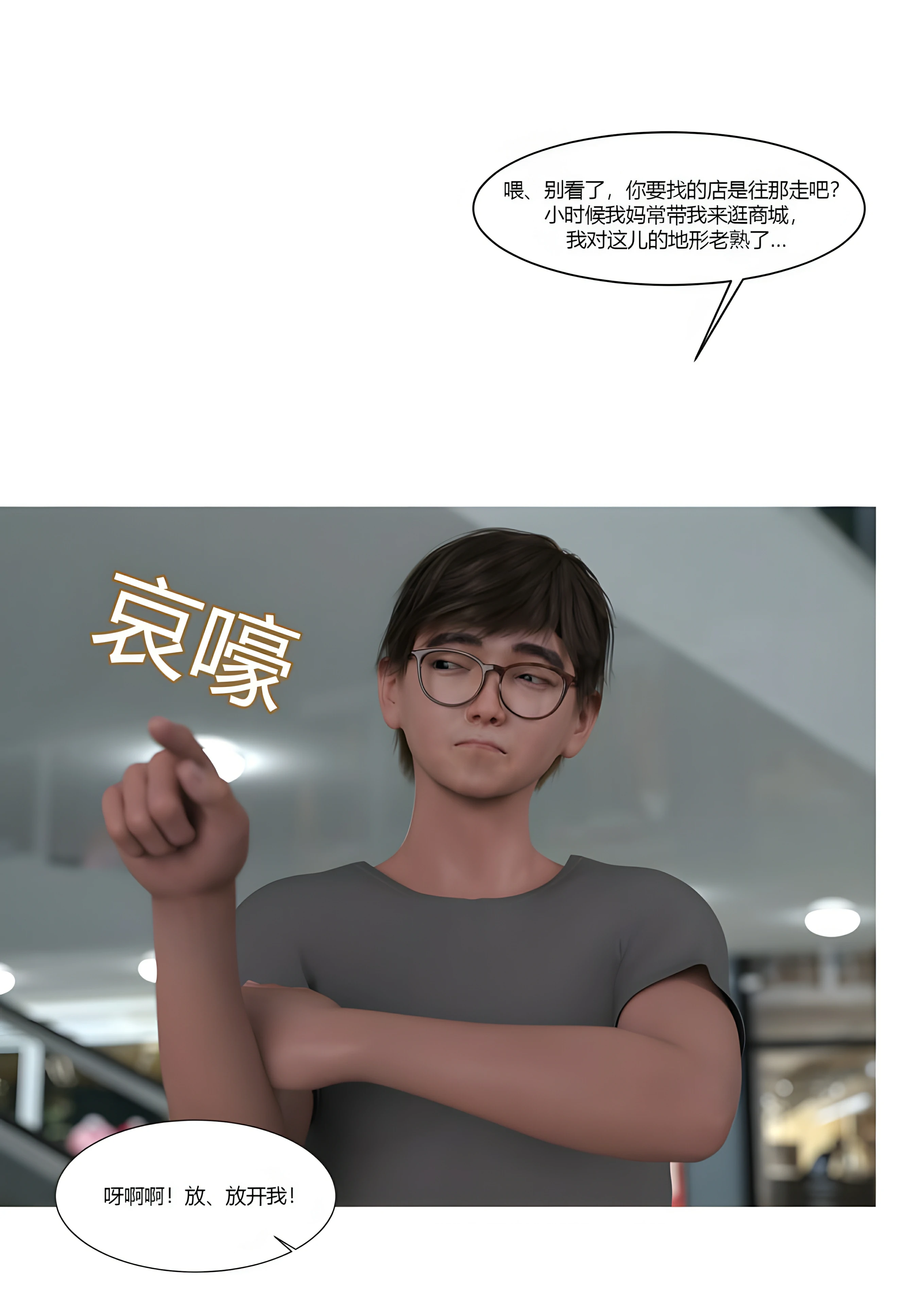 第59页