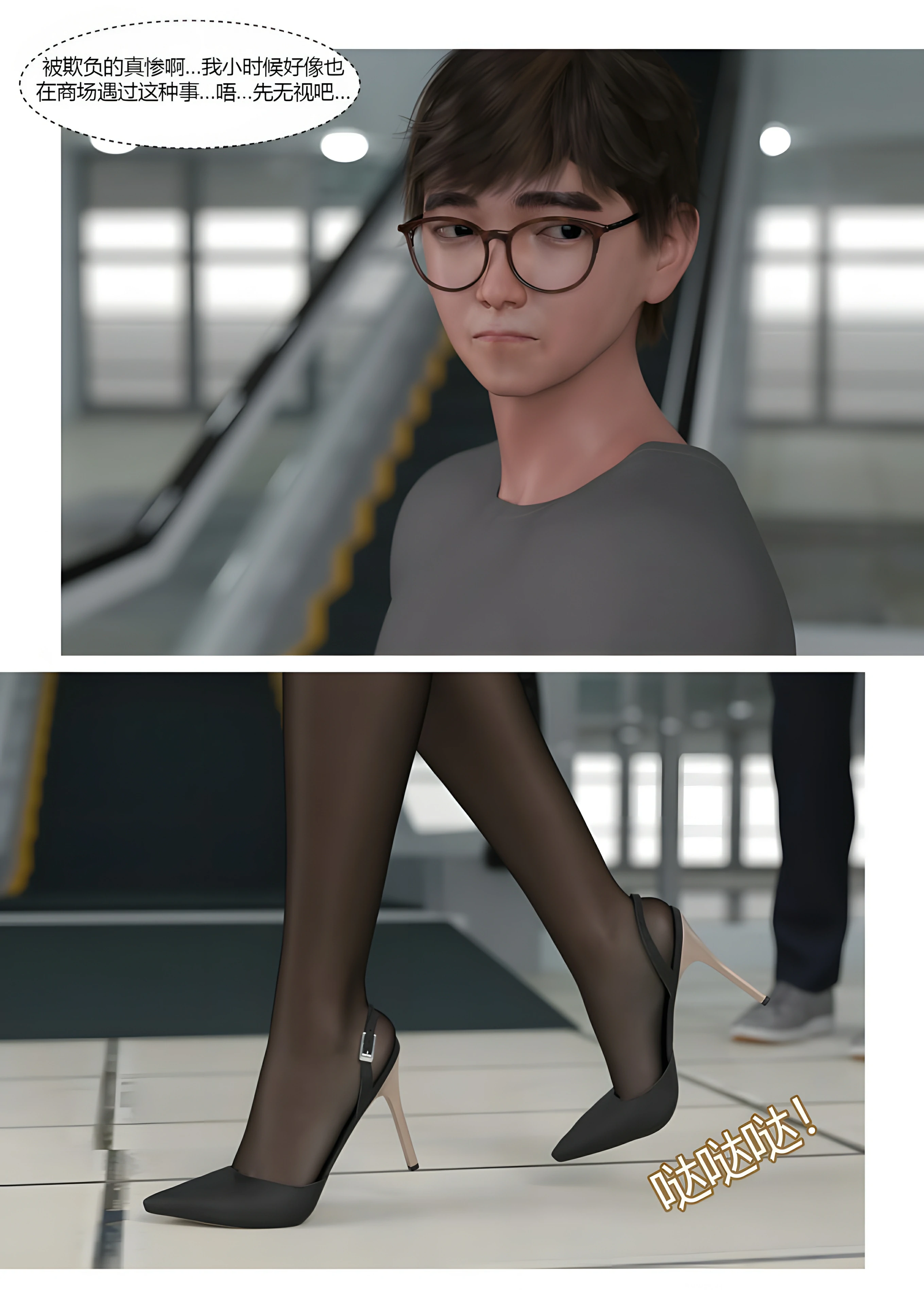 第61页