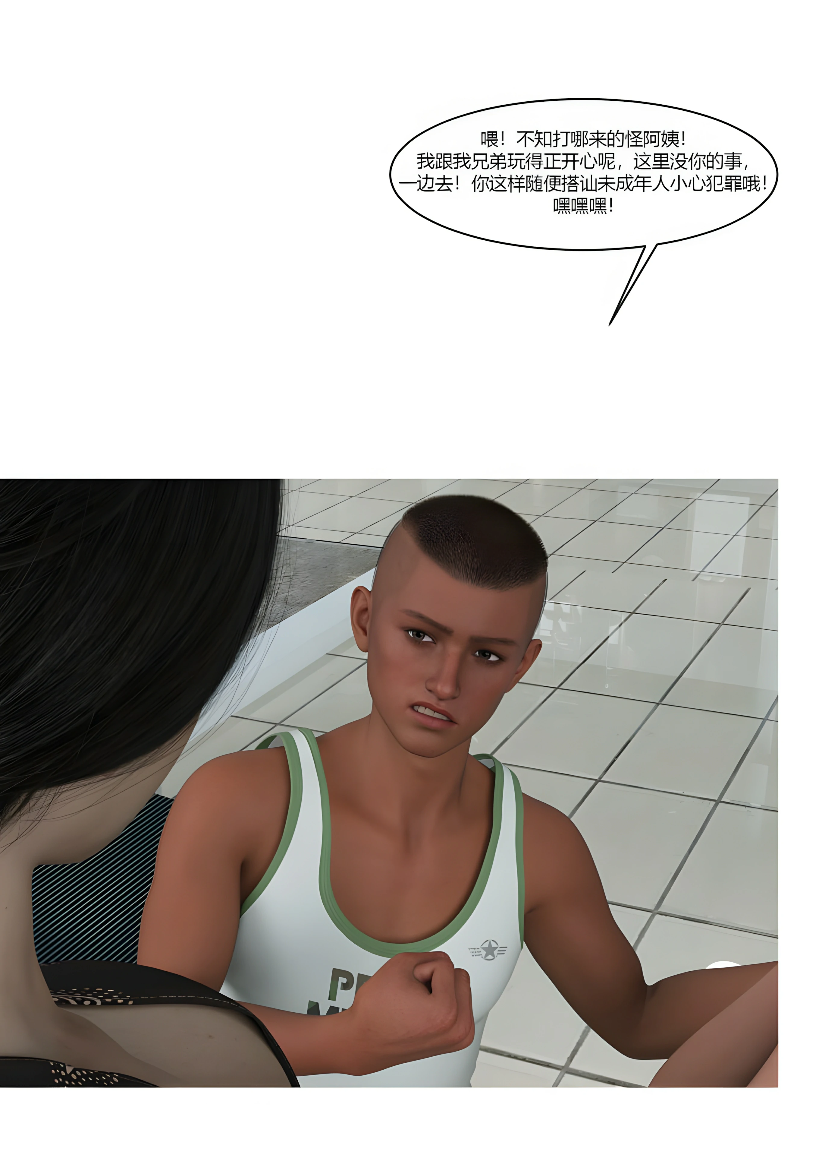 第64页