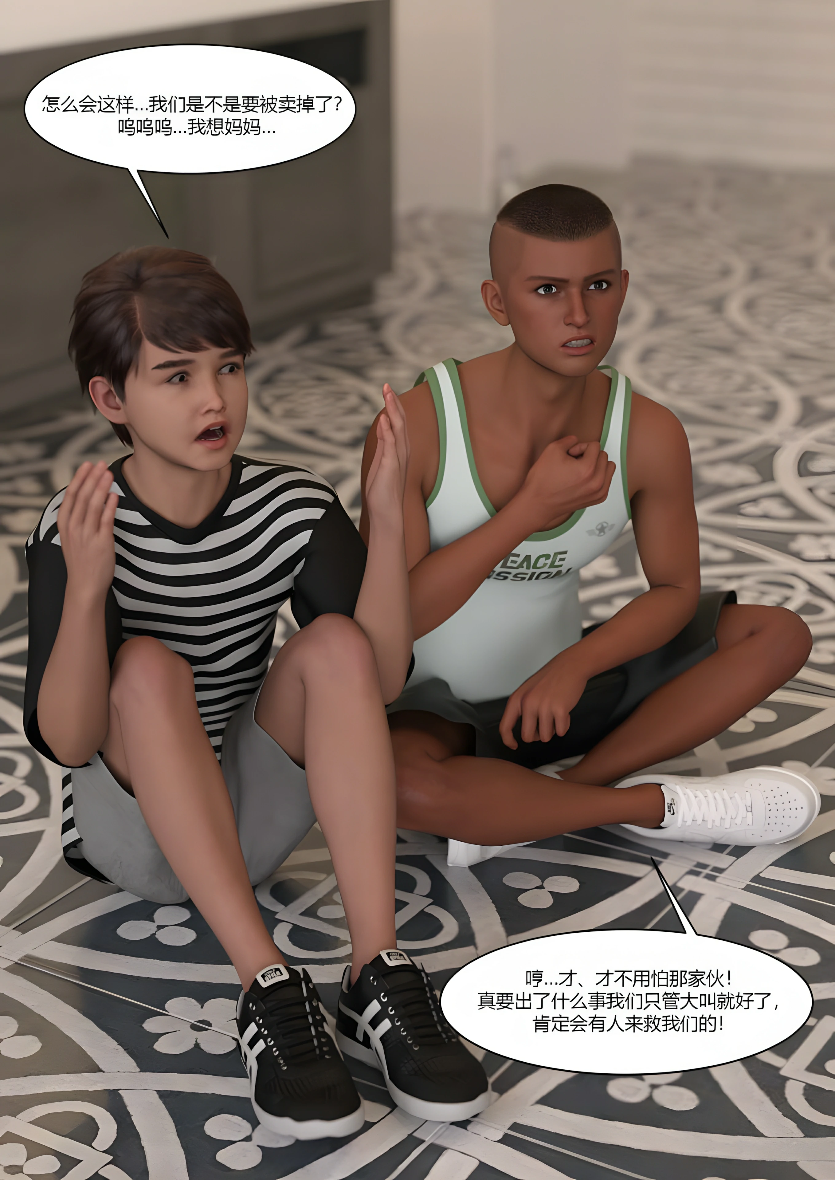 第74页