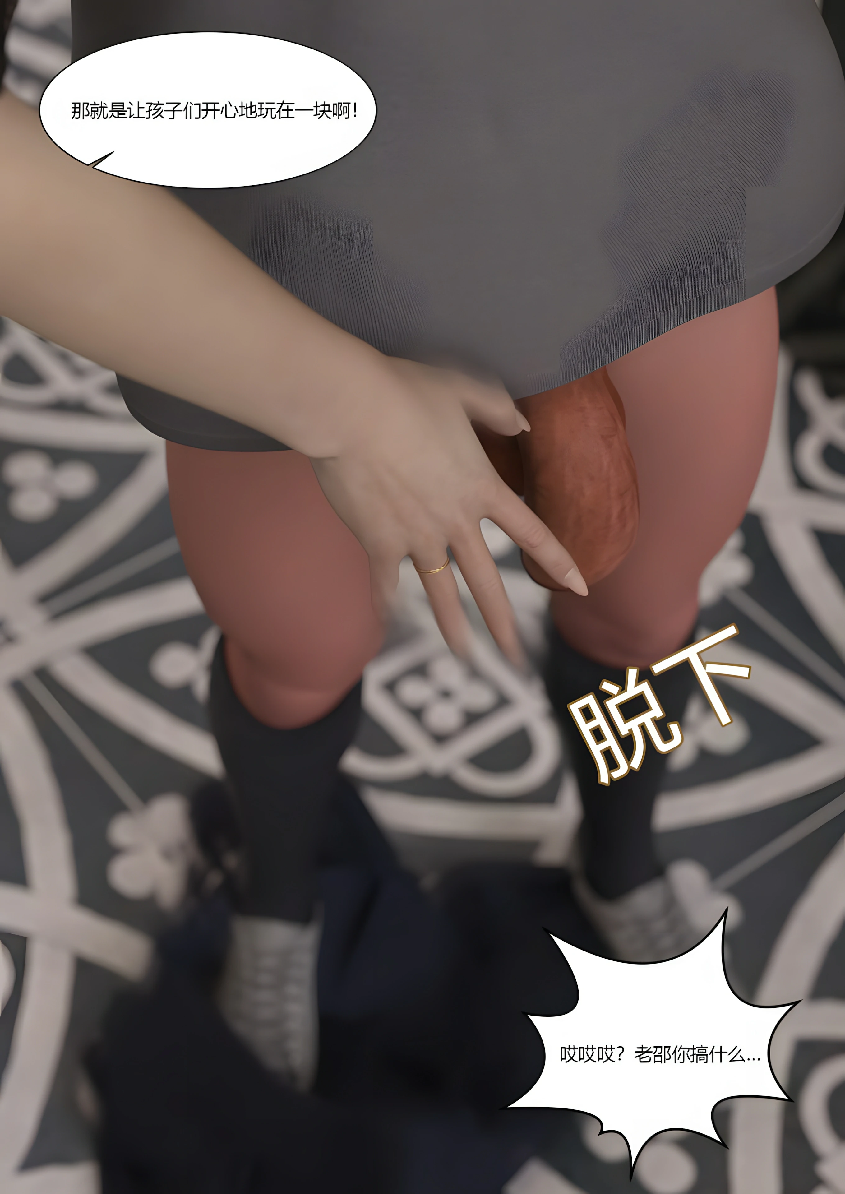 第78页