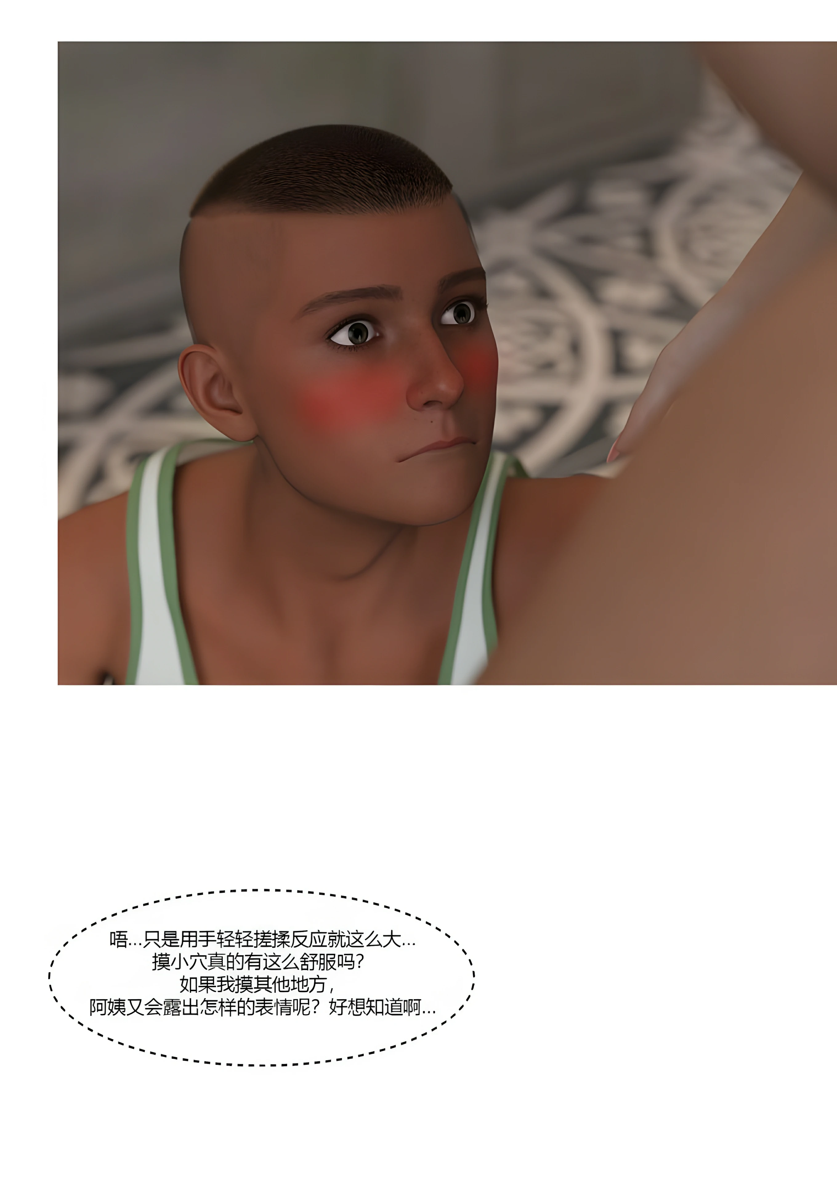 第89页