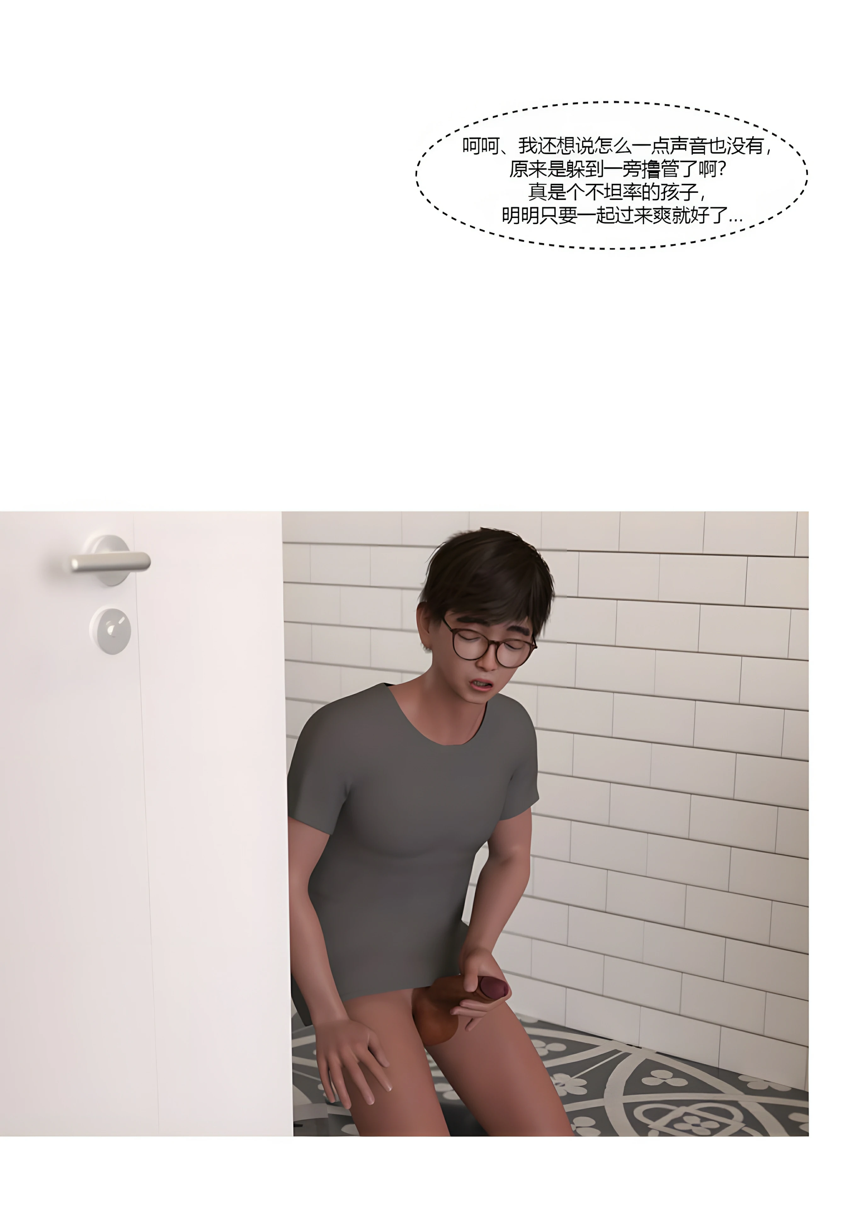 第92页