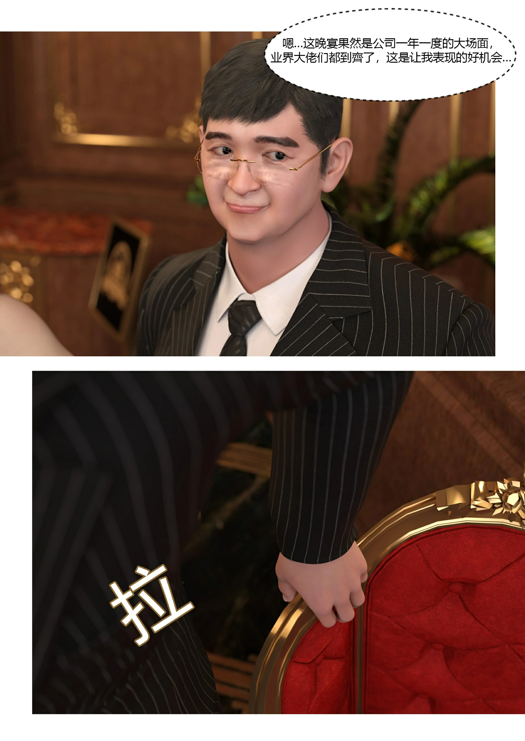 第63页