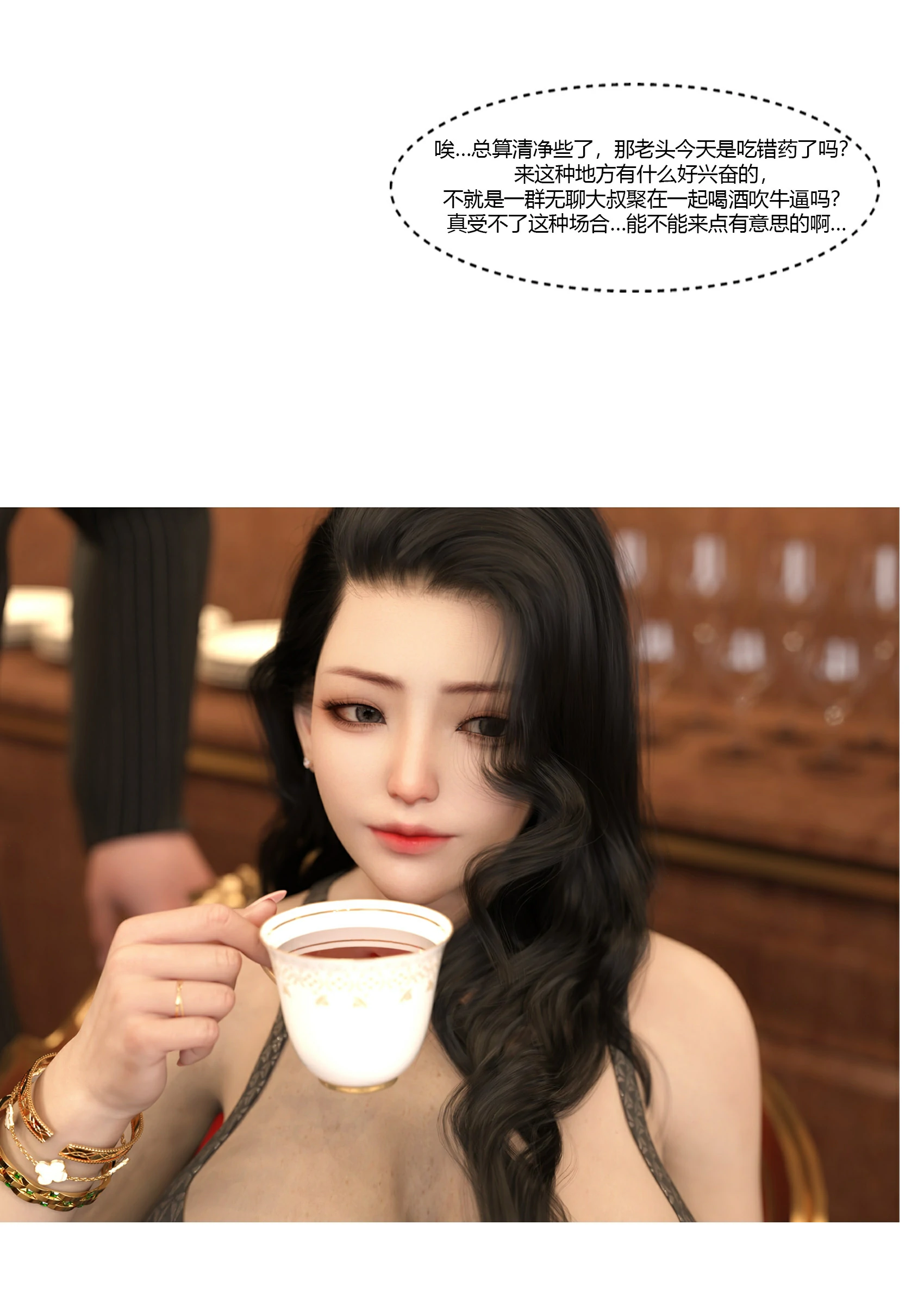第68页